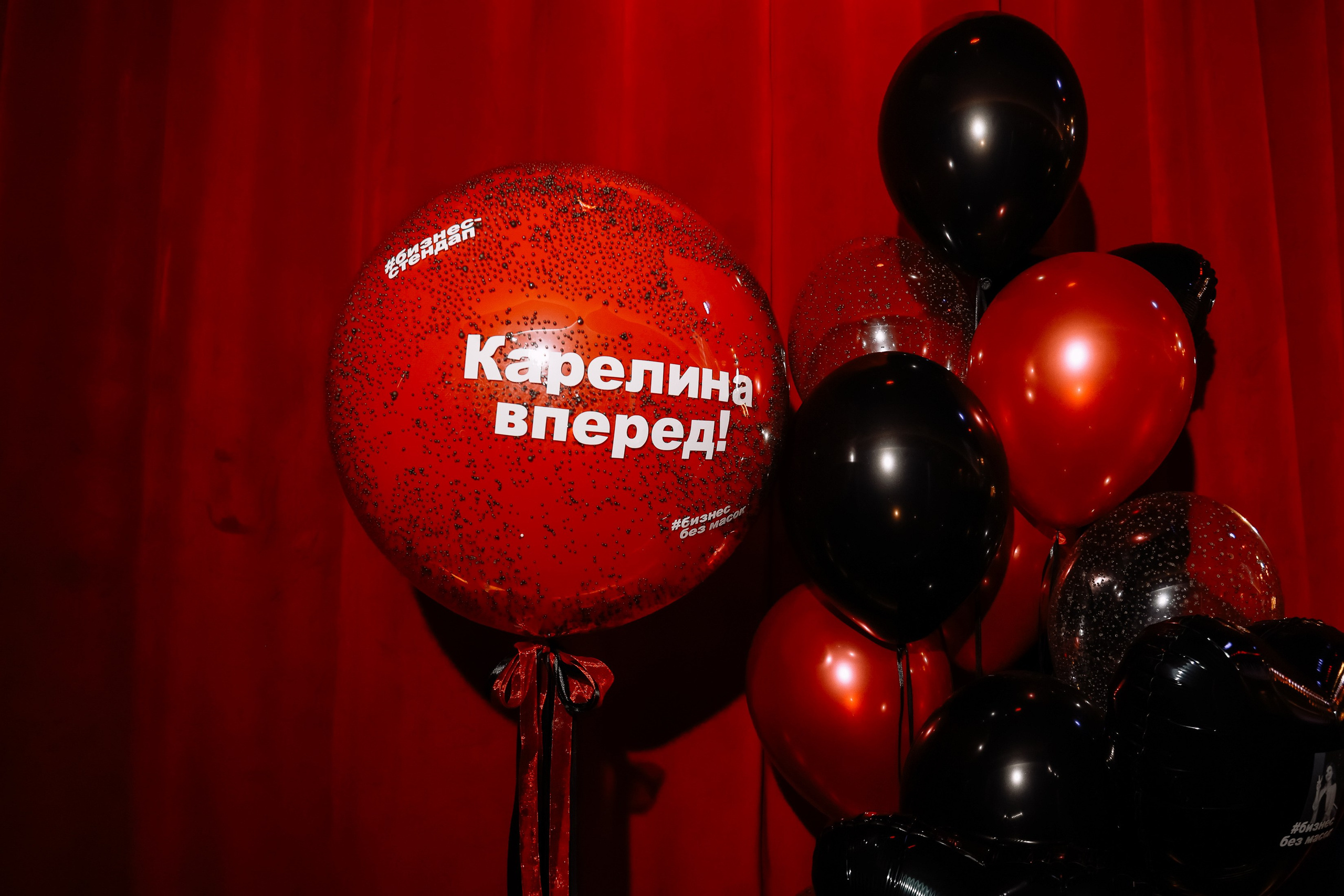 Бизнес — Стендап. Фотограф Юлия Мальцева