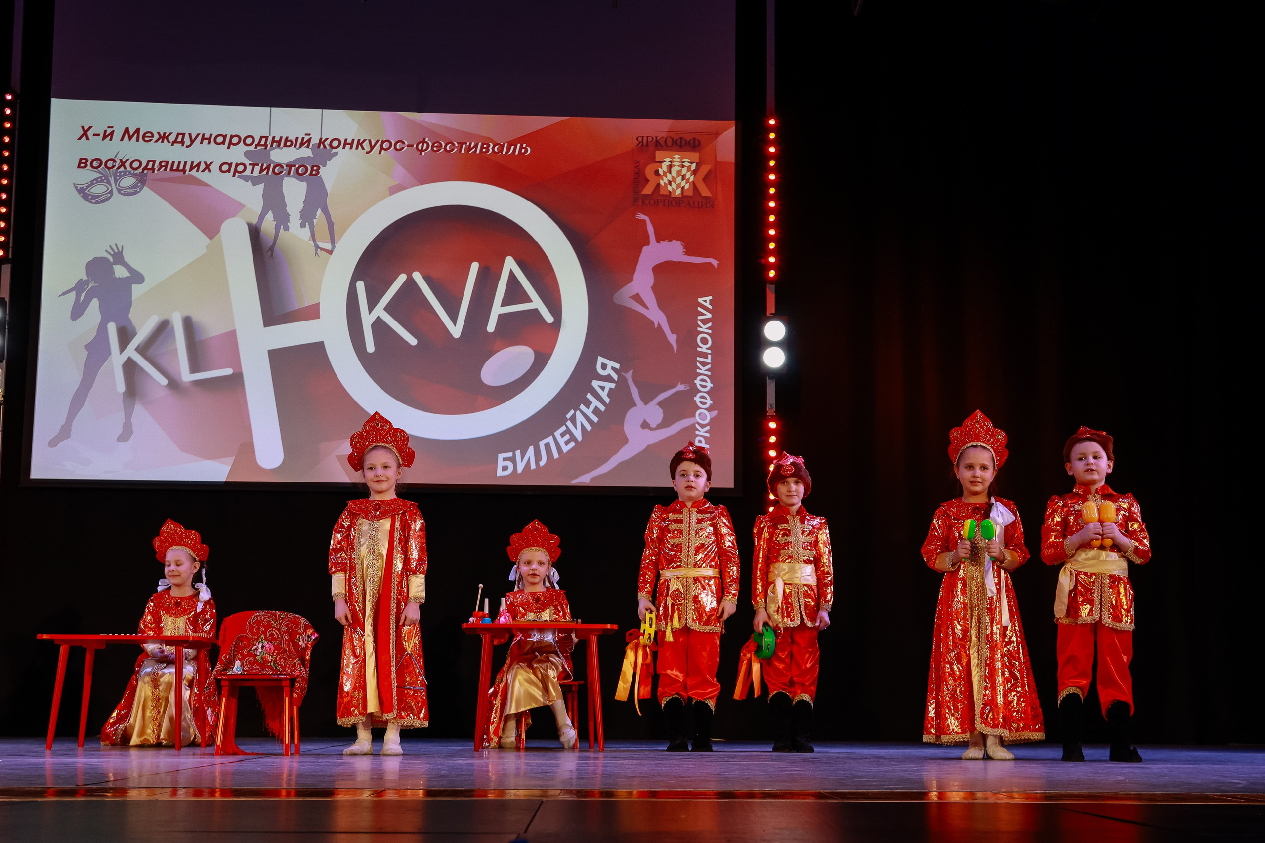 KLЮKVA конкурс-фестиваль. Фотограф Юлия Мальцева