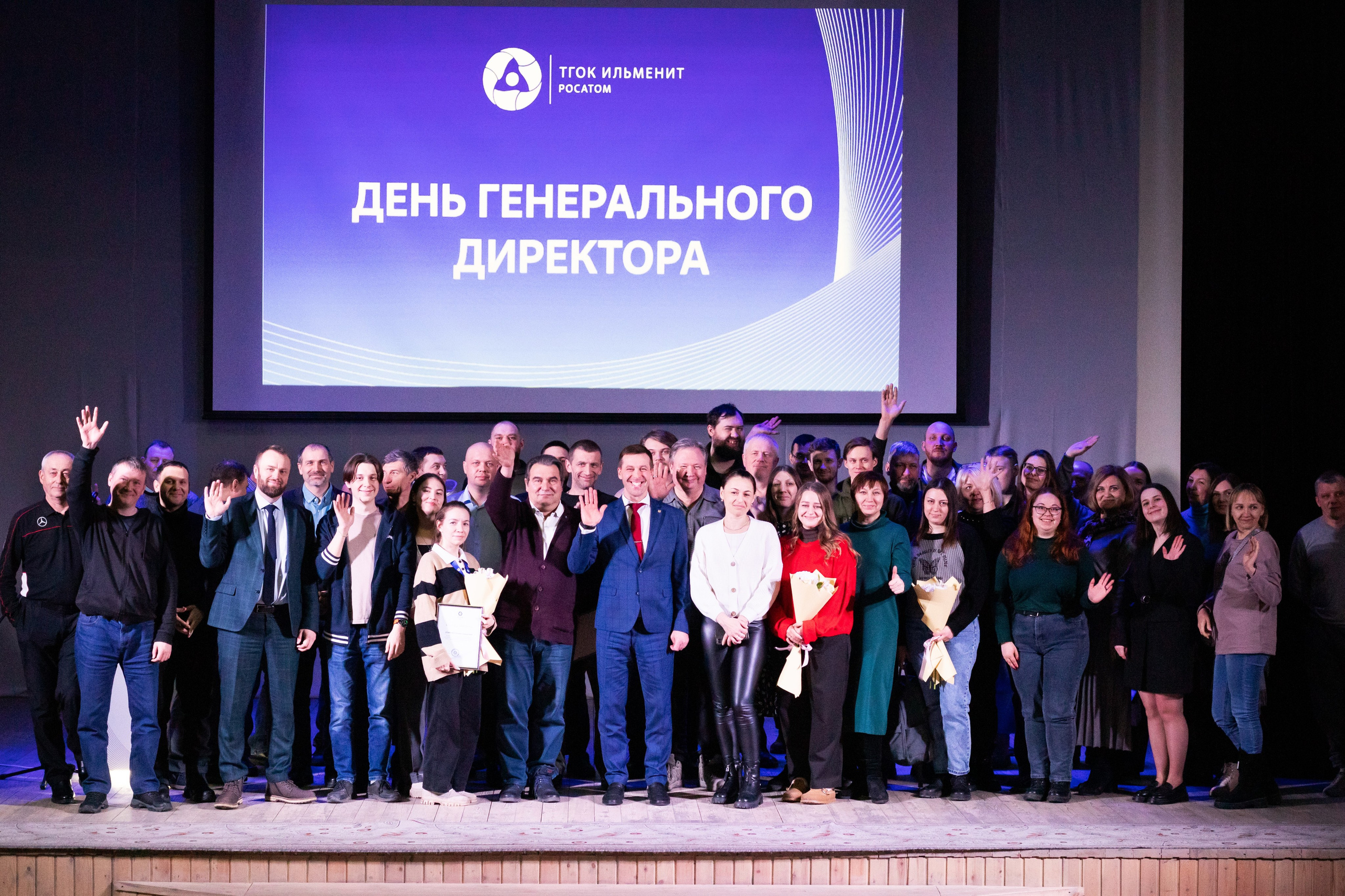 День генерального директора ТГОК ИЛЬМЕНИТ (Росатом). Фотограф в Томске Дарья Пучкина