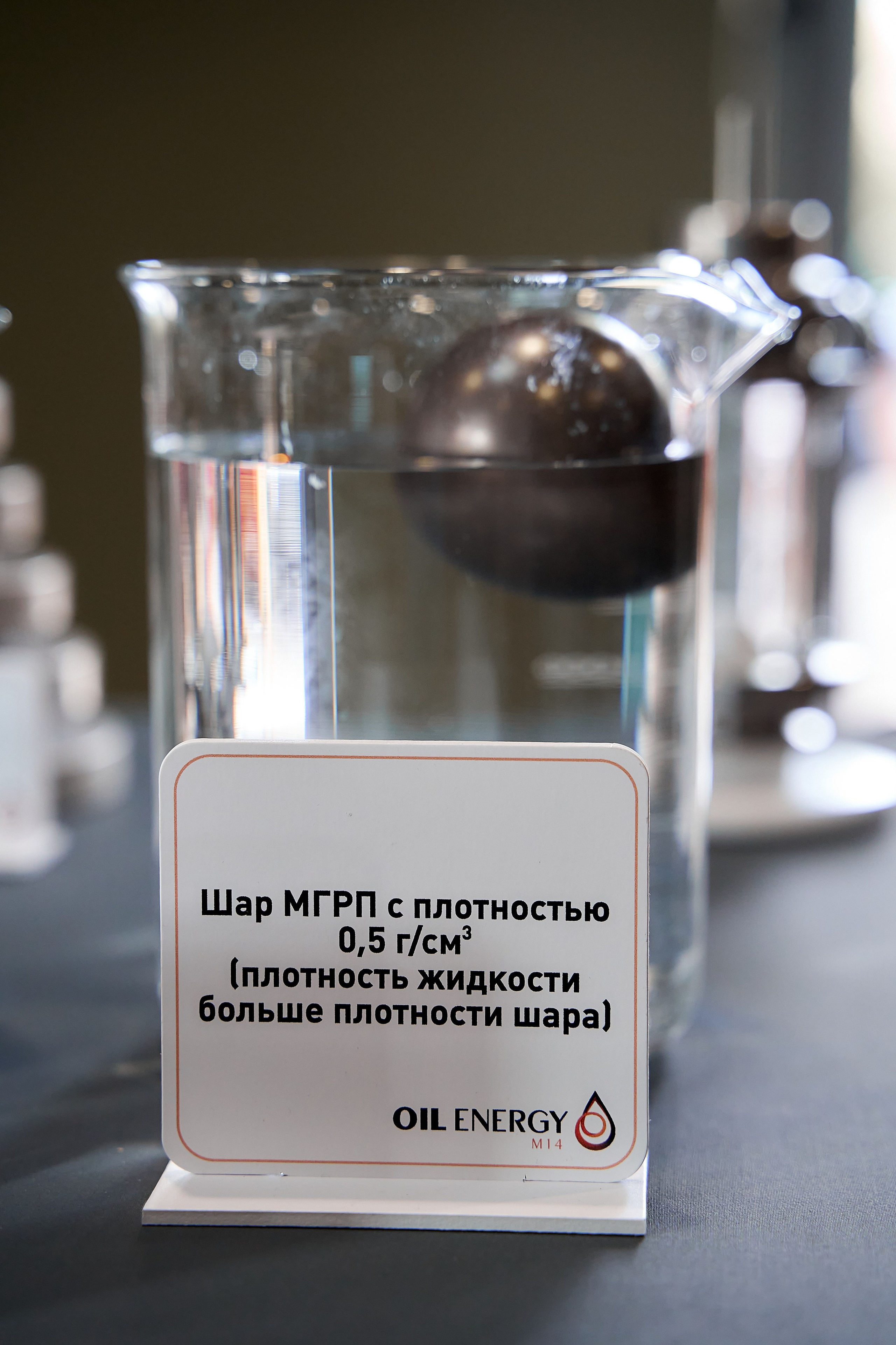 Форум М4. Организация мероприятий в Екатеринбурге BORDO