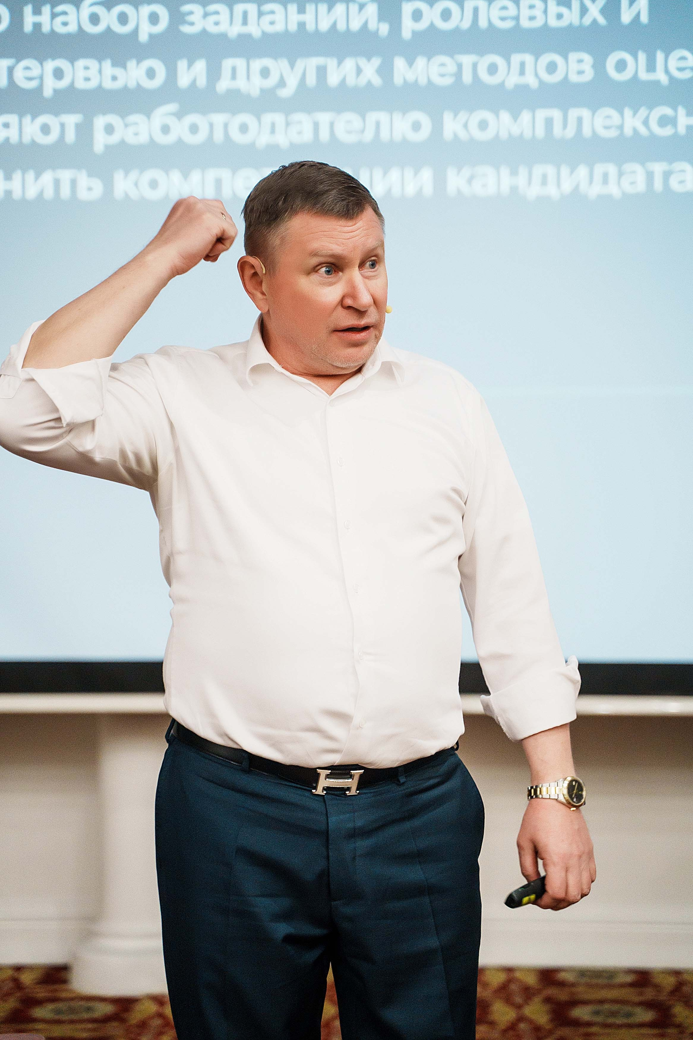 Тренинг Сергея Озерова. Фотограф Казань