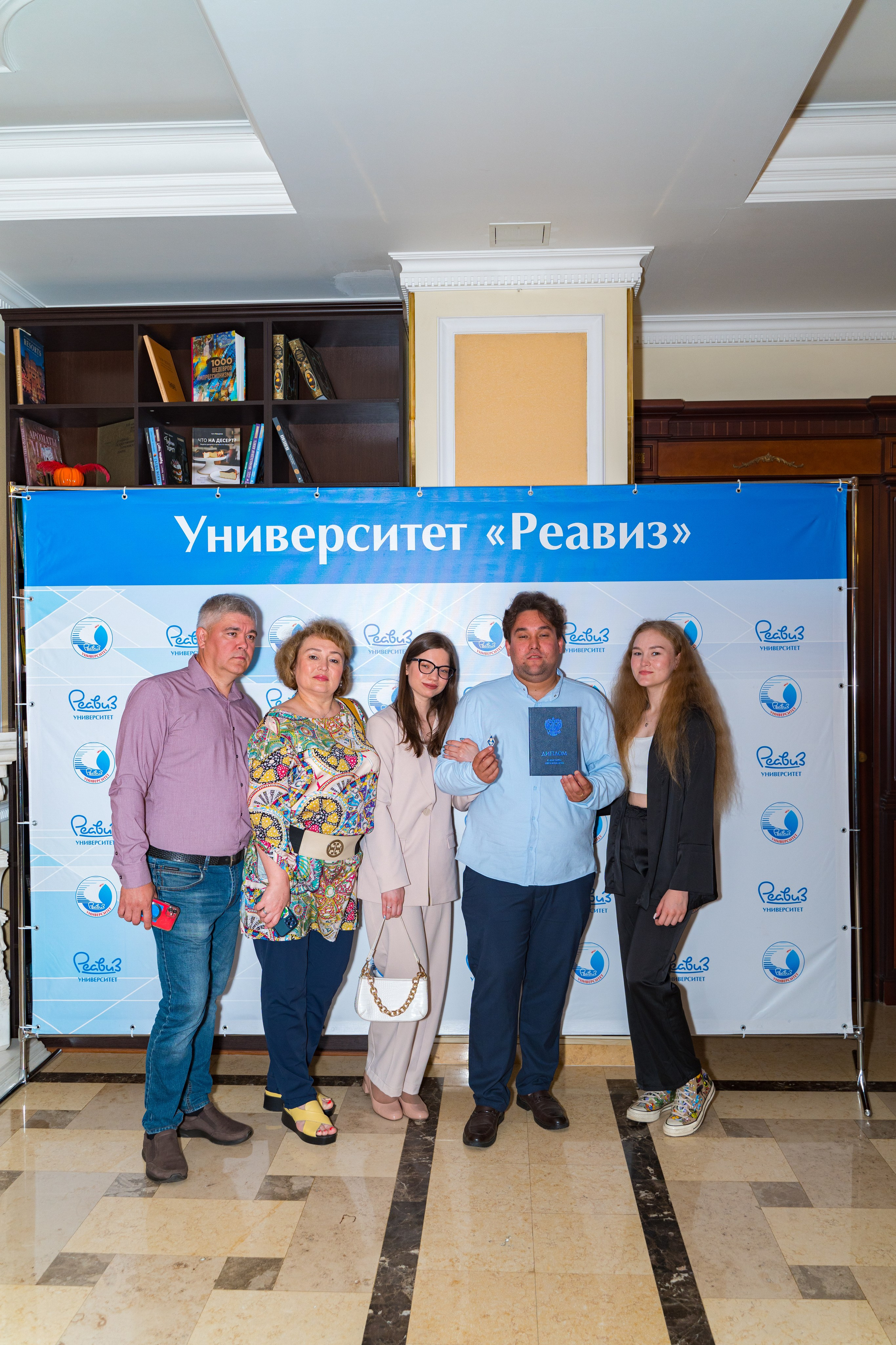 Вручение дипломов