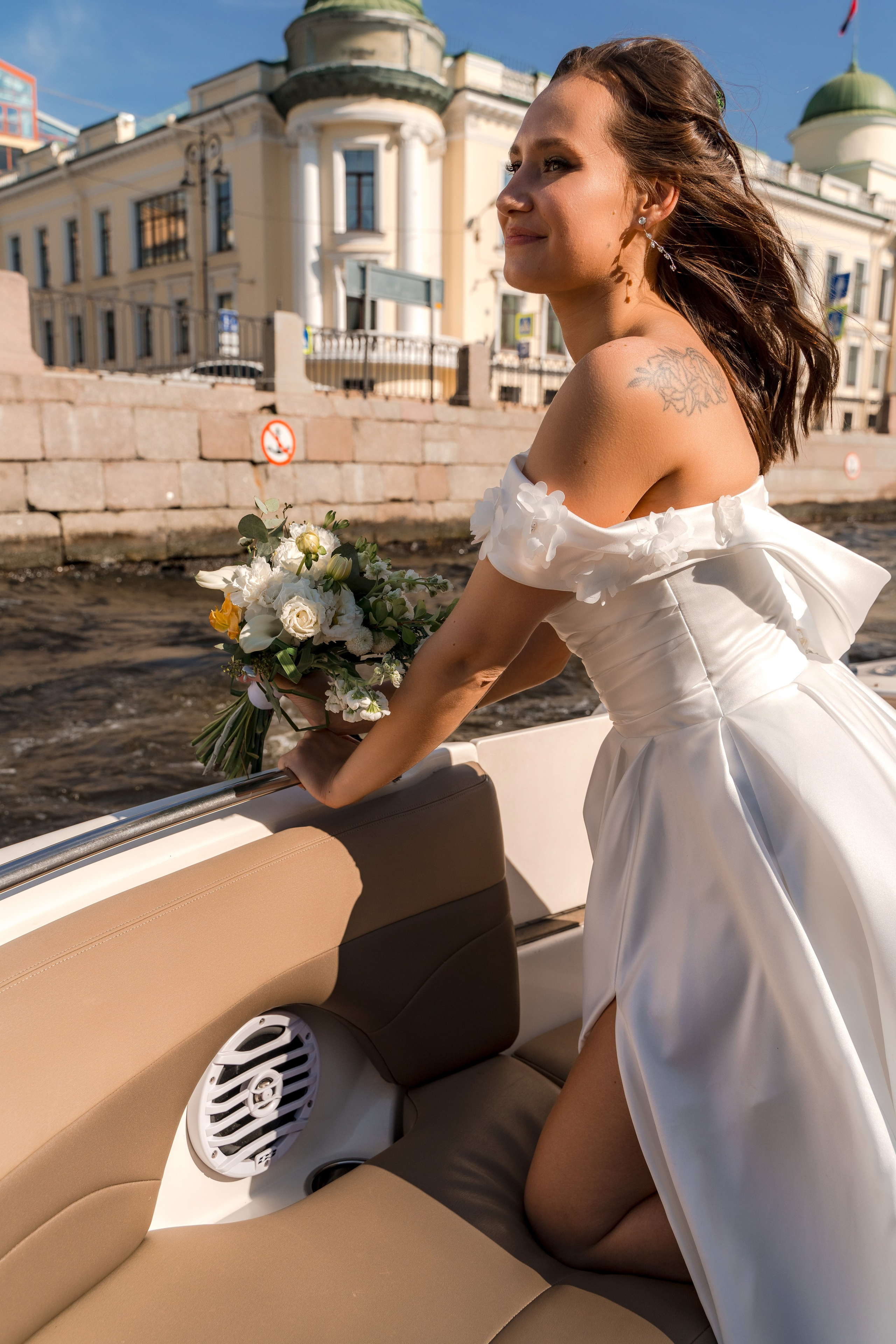 Максим + Софья