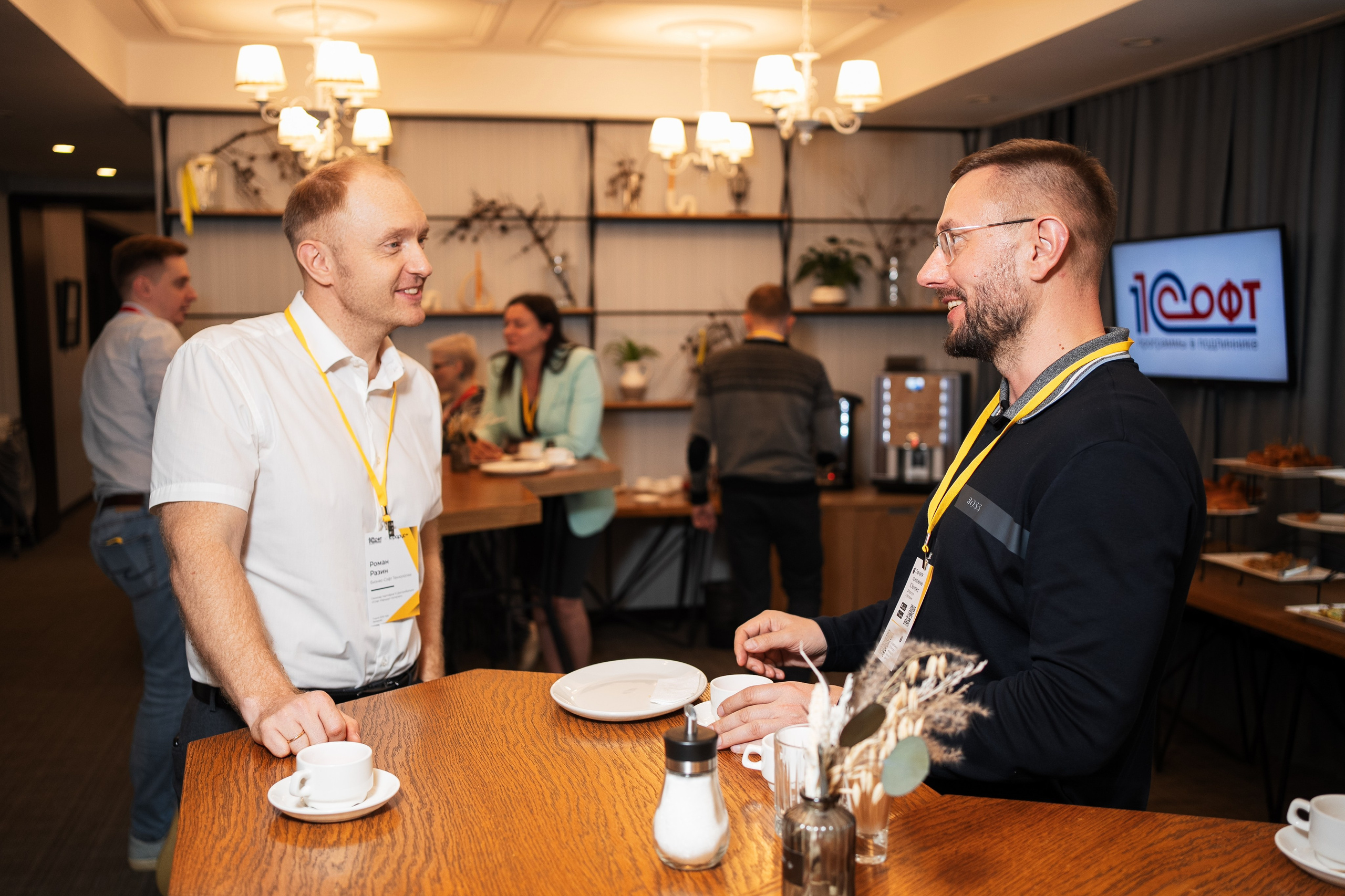 Конференция | 1С. Фотограф на любое событие в Кемерово