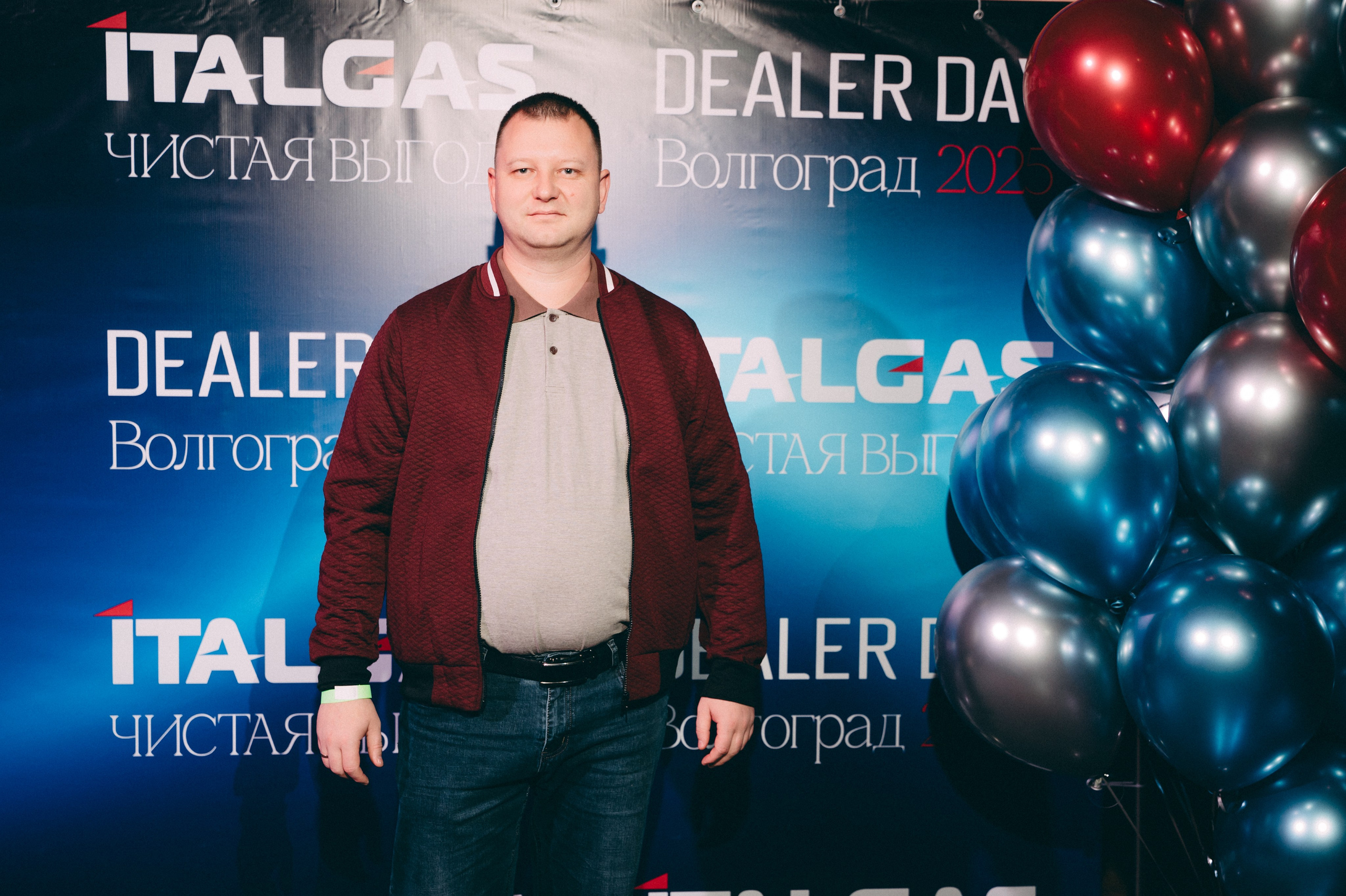 Конференция+корпоратив Авто-ГБО