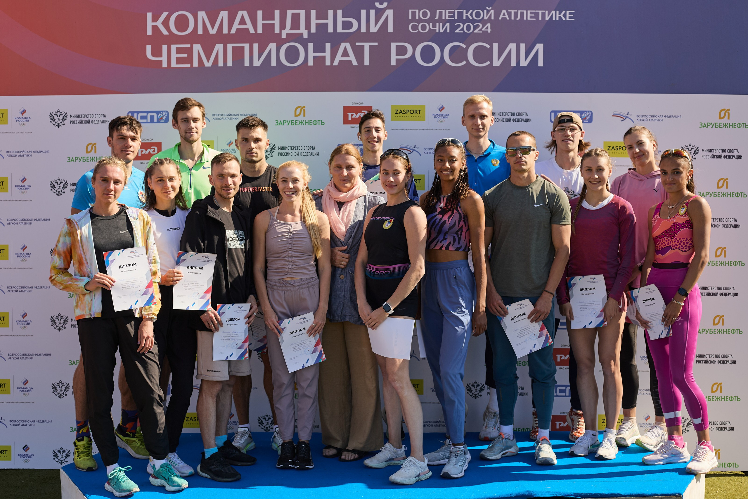 Чемпионат России по Легкой Атлетике Сочи 2024. Главная