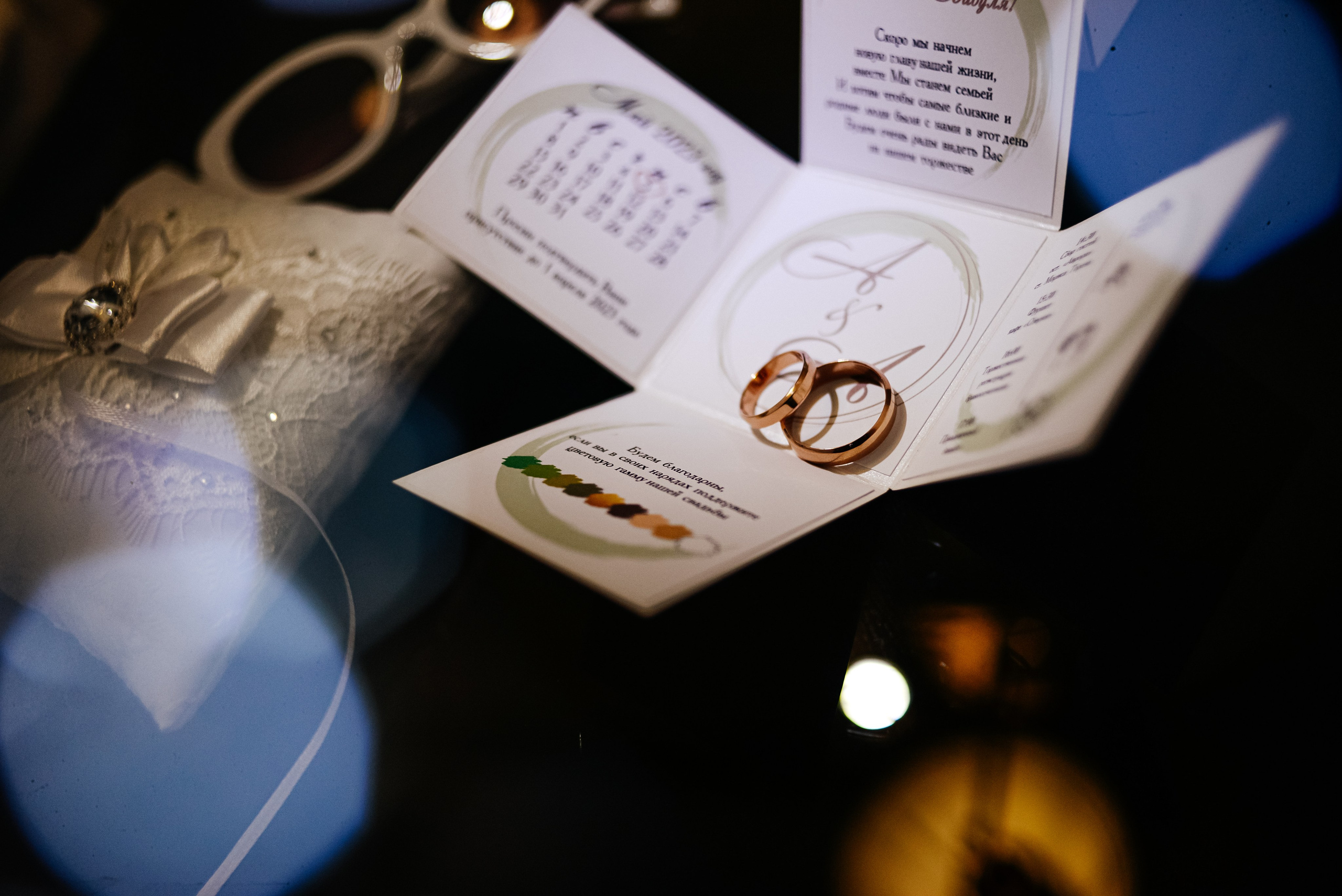 Алина и Артём. Свадебный фотограф в Самаре Анна Гладунова