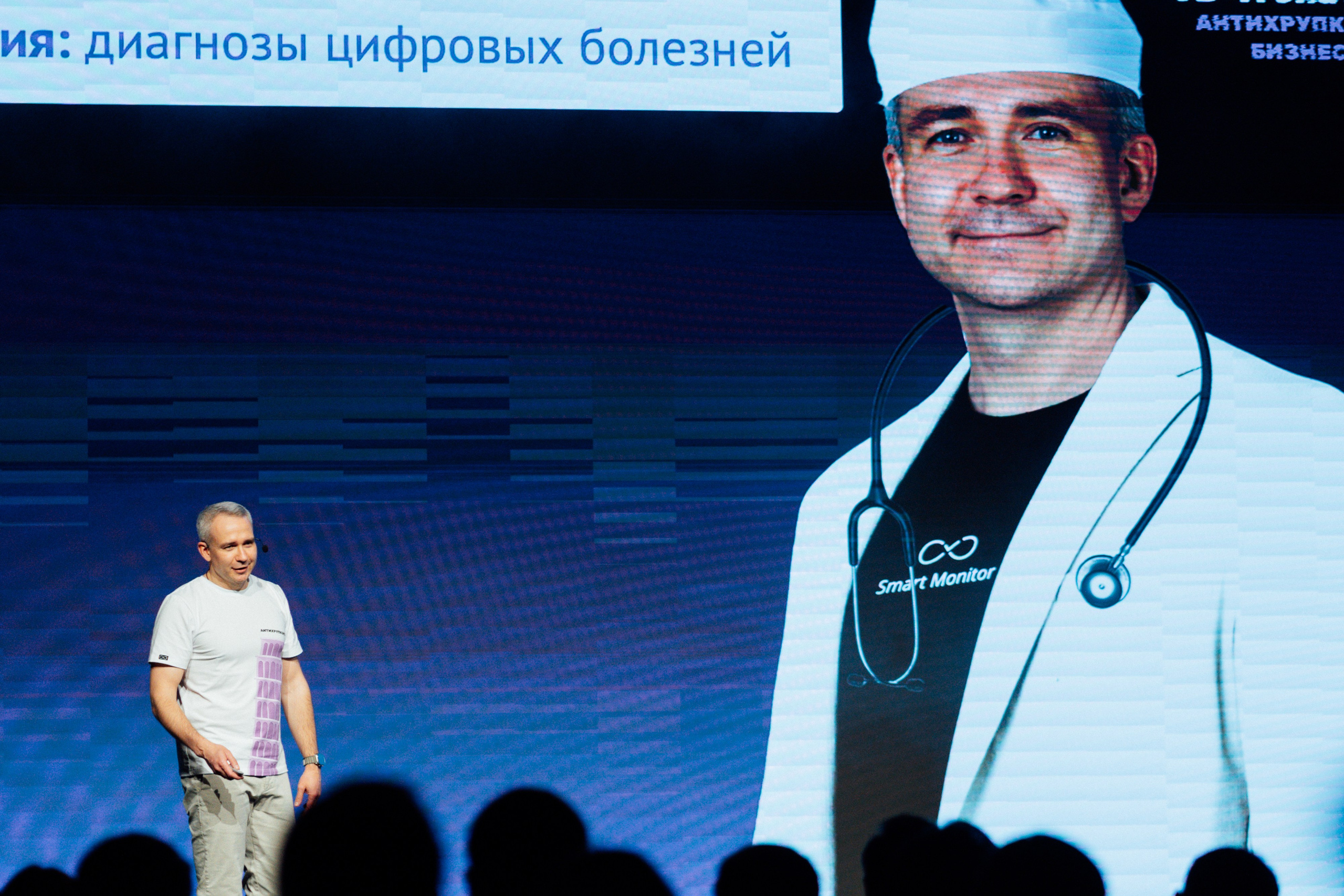 VB Trends — Мероприятие компании VolgaBlob