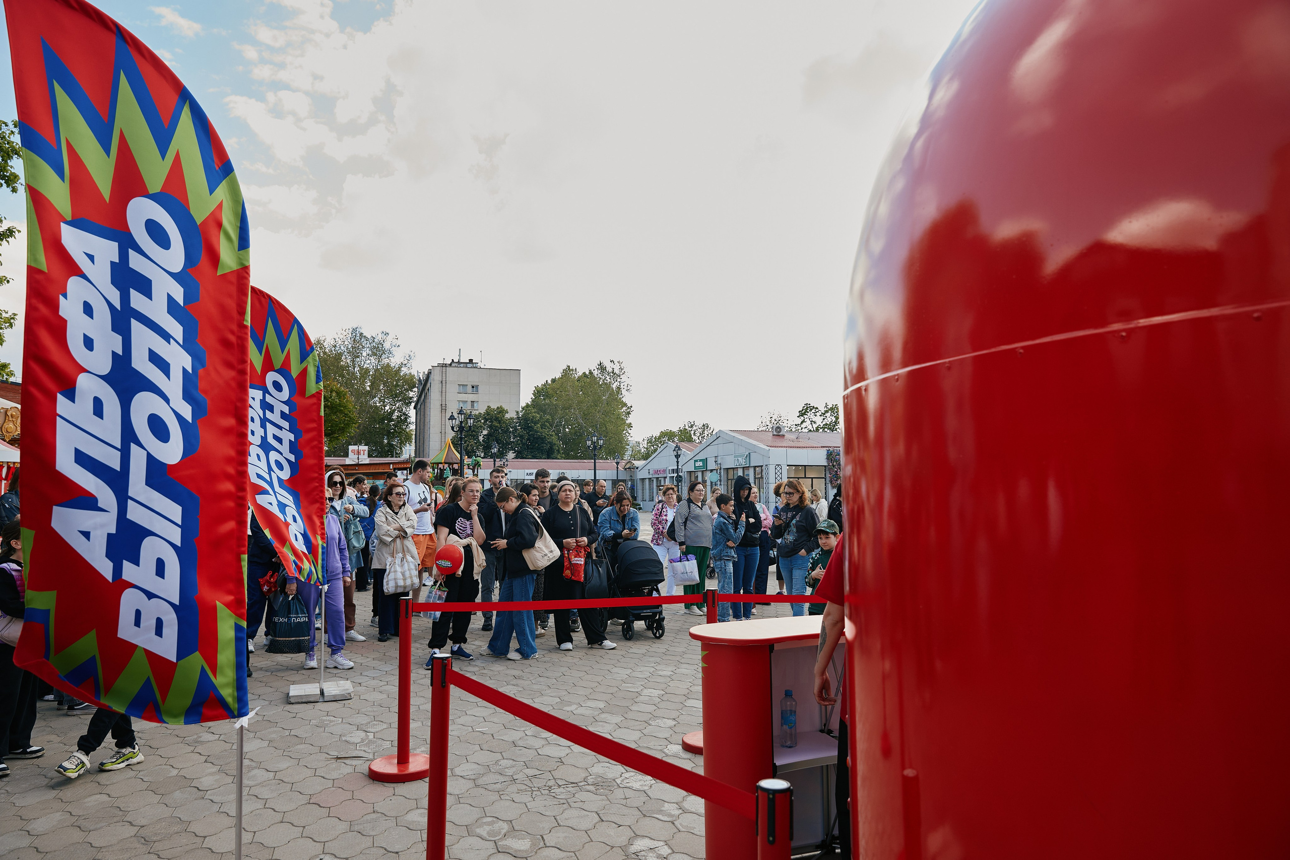 Альфа День в ТК Центр Города 14.05. Свадебный репортажный фотограф краснодар максим дремов дрёмов фотосессия студия цена