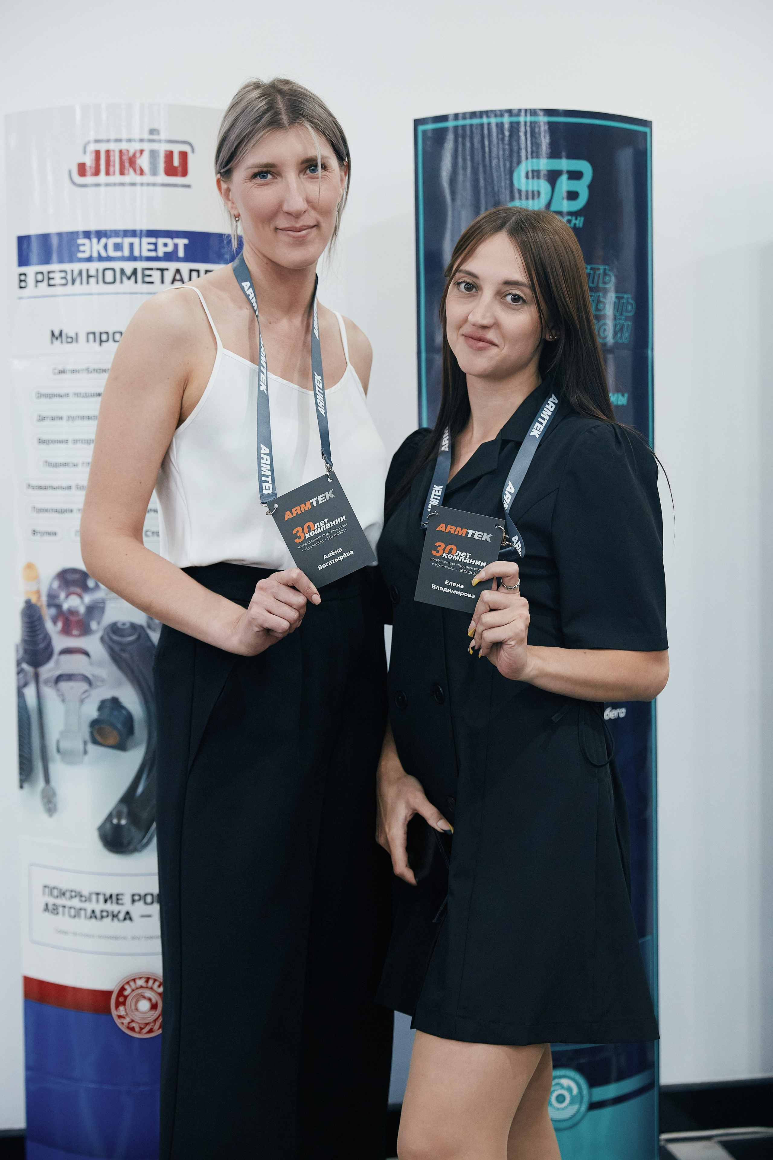 ARMTEK Конференция в «Форум Плаза» 26.06. Свадебный репортажный фотограф краснодар максим дремов дрёмов фотосессия студия цена