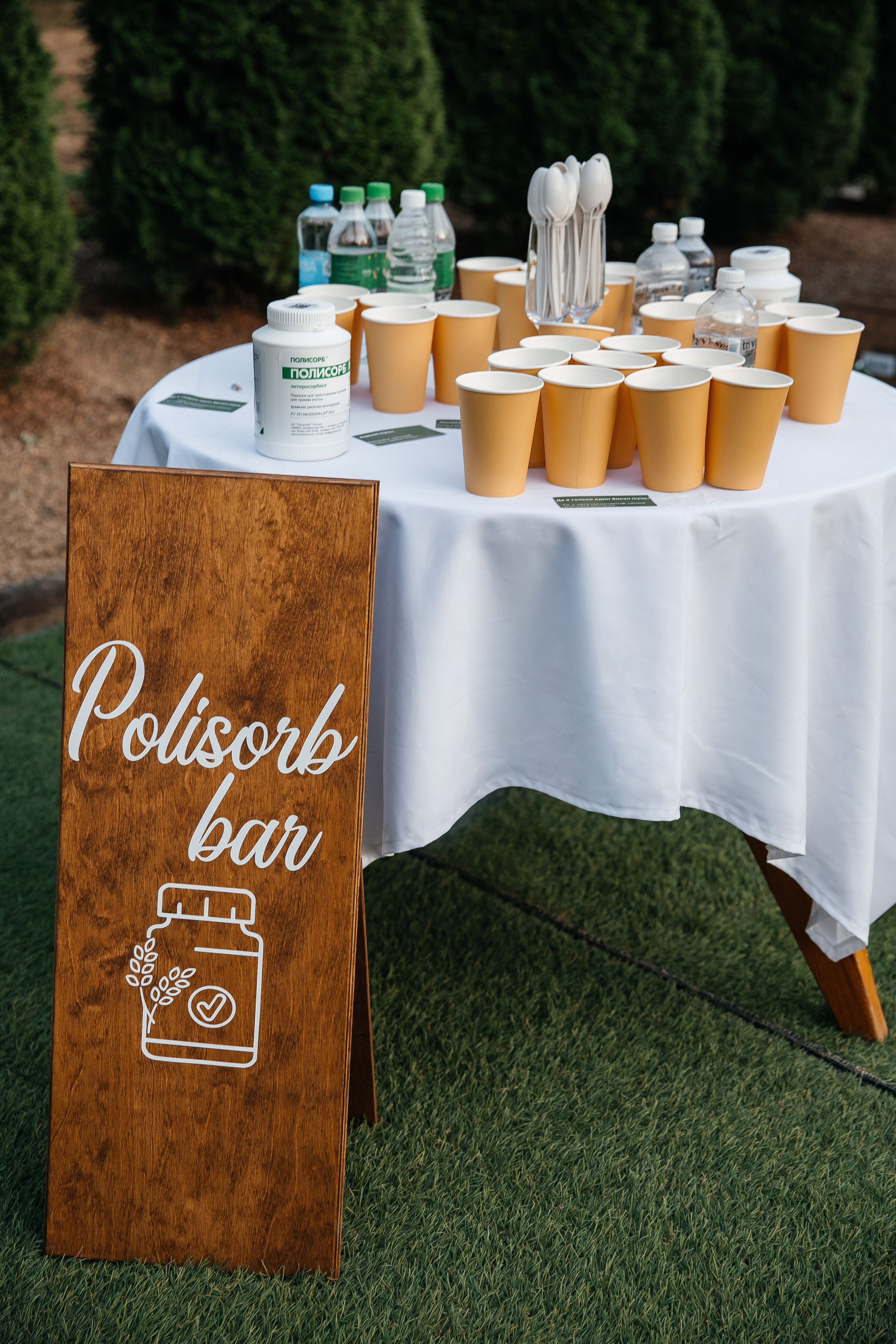 Свадьба на открытом воздухе. Свадебный и семейный фотограф в Москве Олеся Подколзина