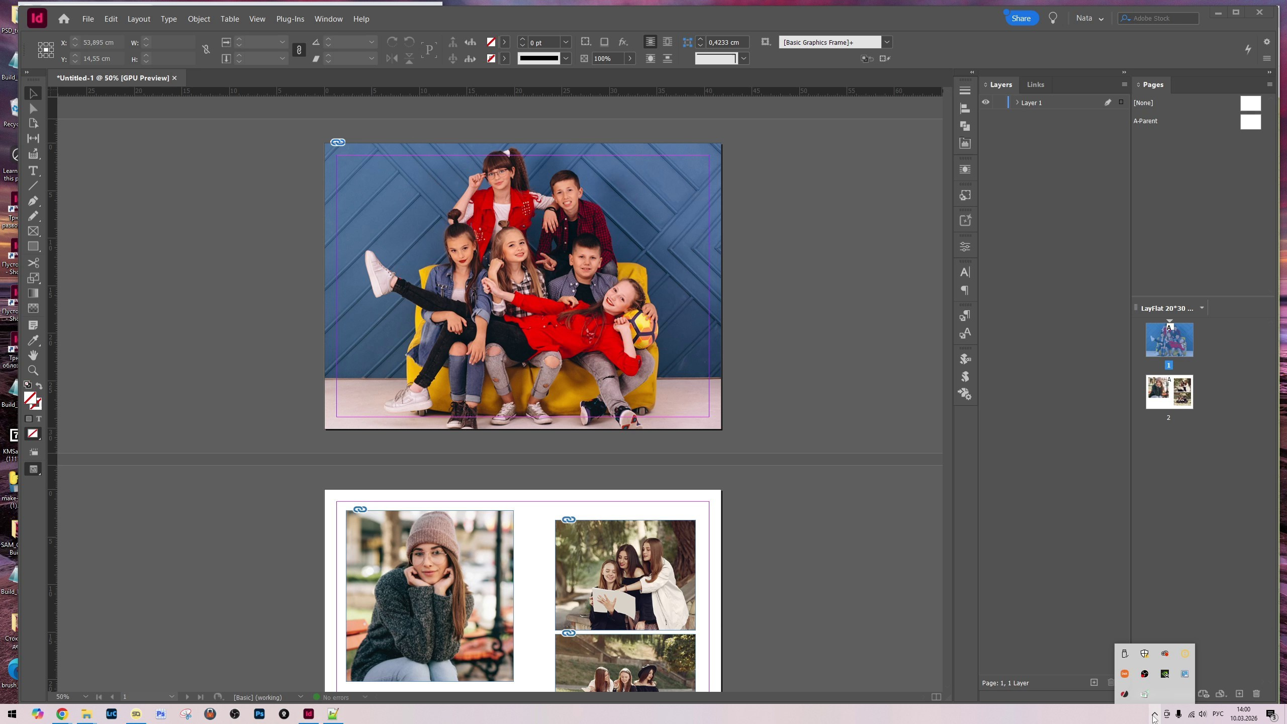 Скрипт для конвертации двухстраничного документа в одностраничный. Фотограф в Астане Табакова Наталья