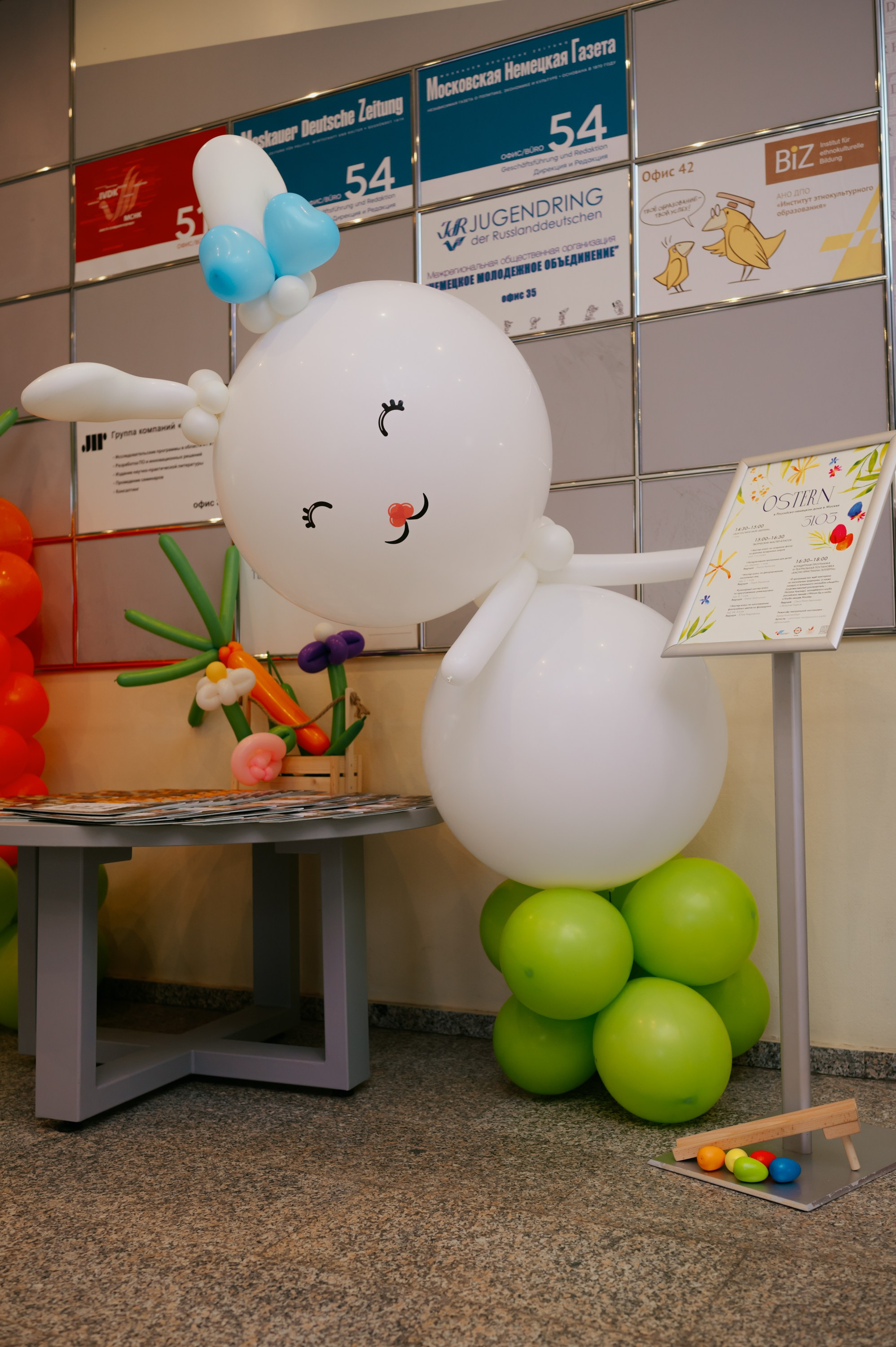 Международный Союз Немецкой культуры. Komonev