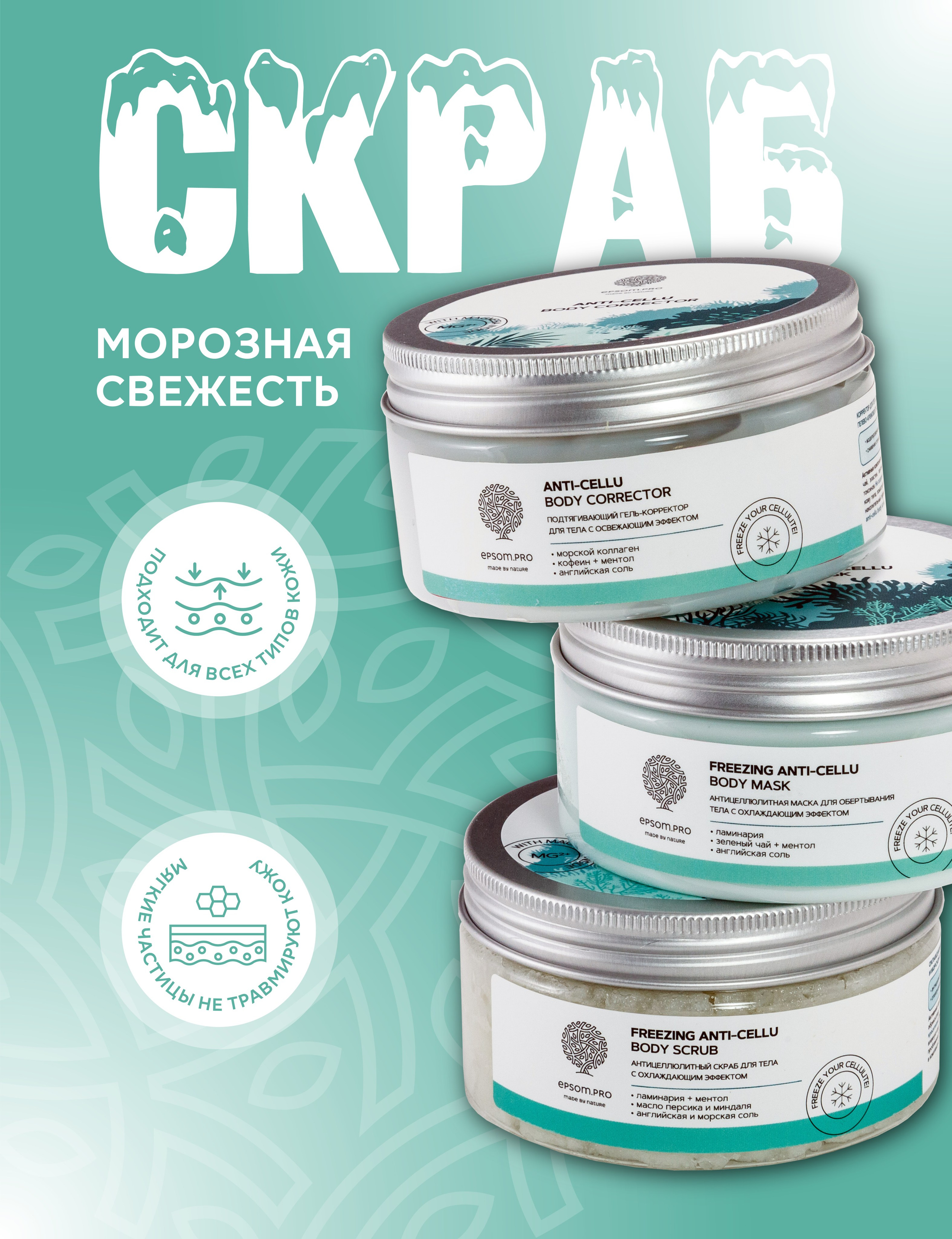 OZON|WB. Grom Design