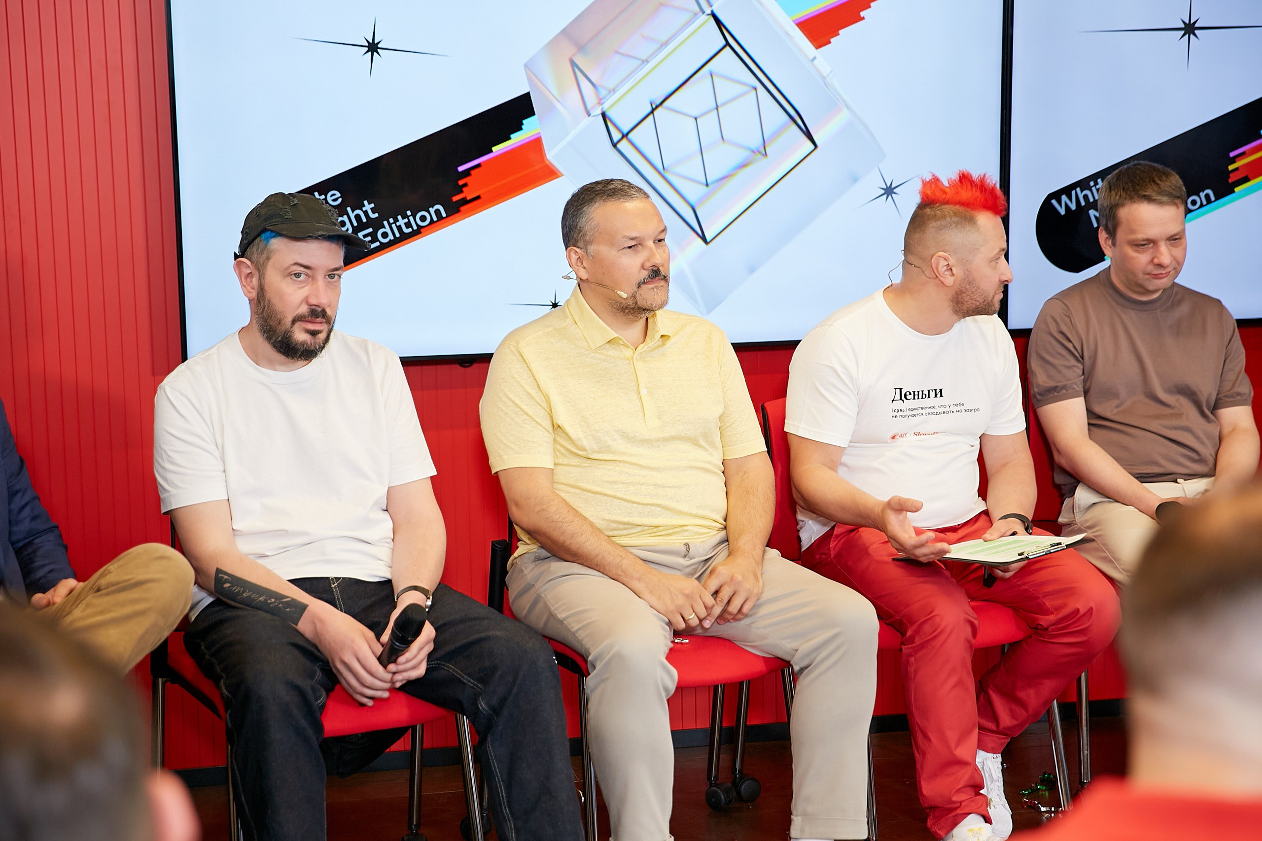 Конференция Альфа-Банка в Санкт-Петербурге. Репортажный Фотограф | Константин Кондрашов