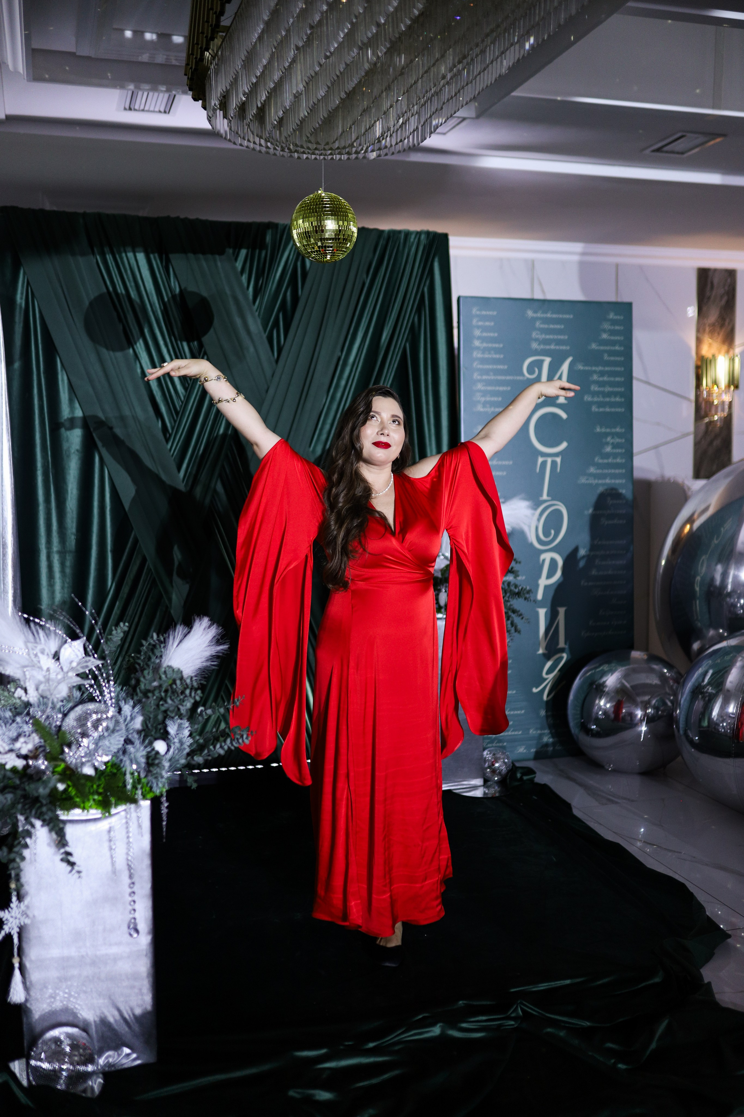 Новогодний корпоратив