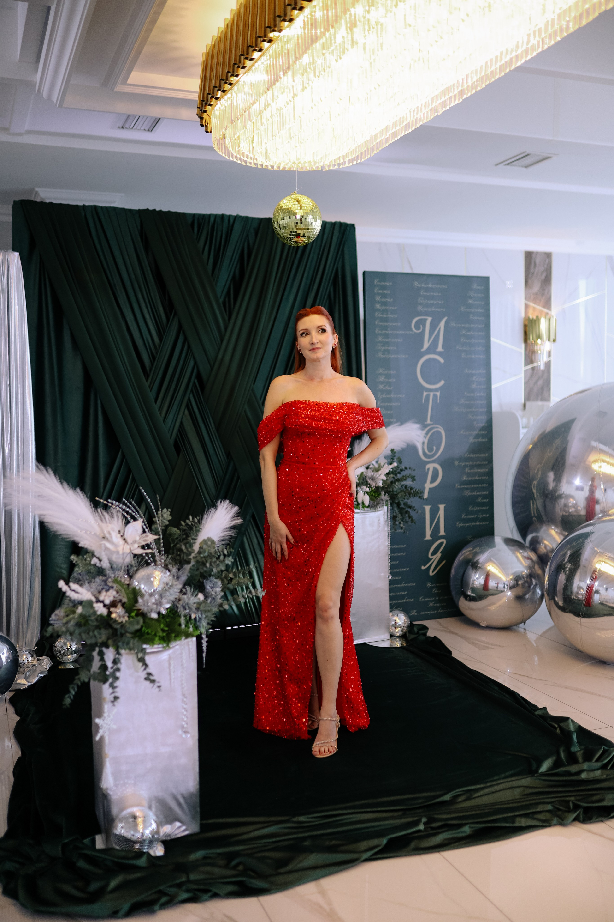 Новогодний корпоратив