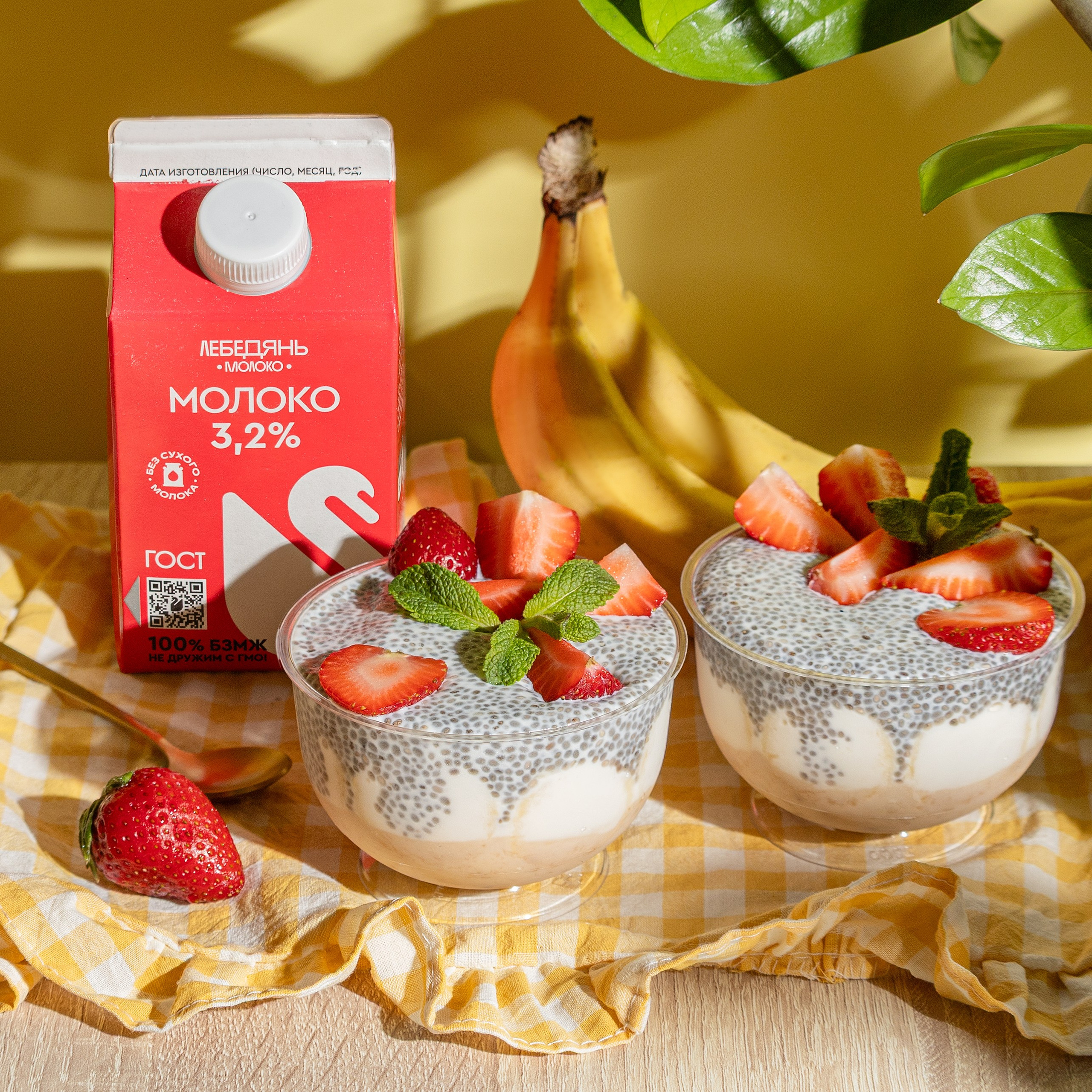 Лебедянь Молоко. Елена Кащеева, фуд и предметный фотограф, Воронеж