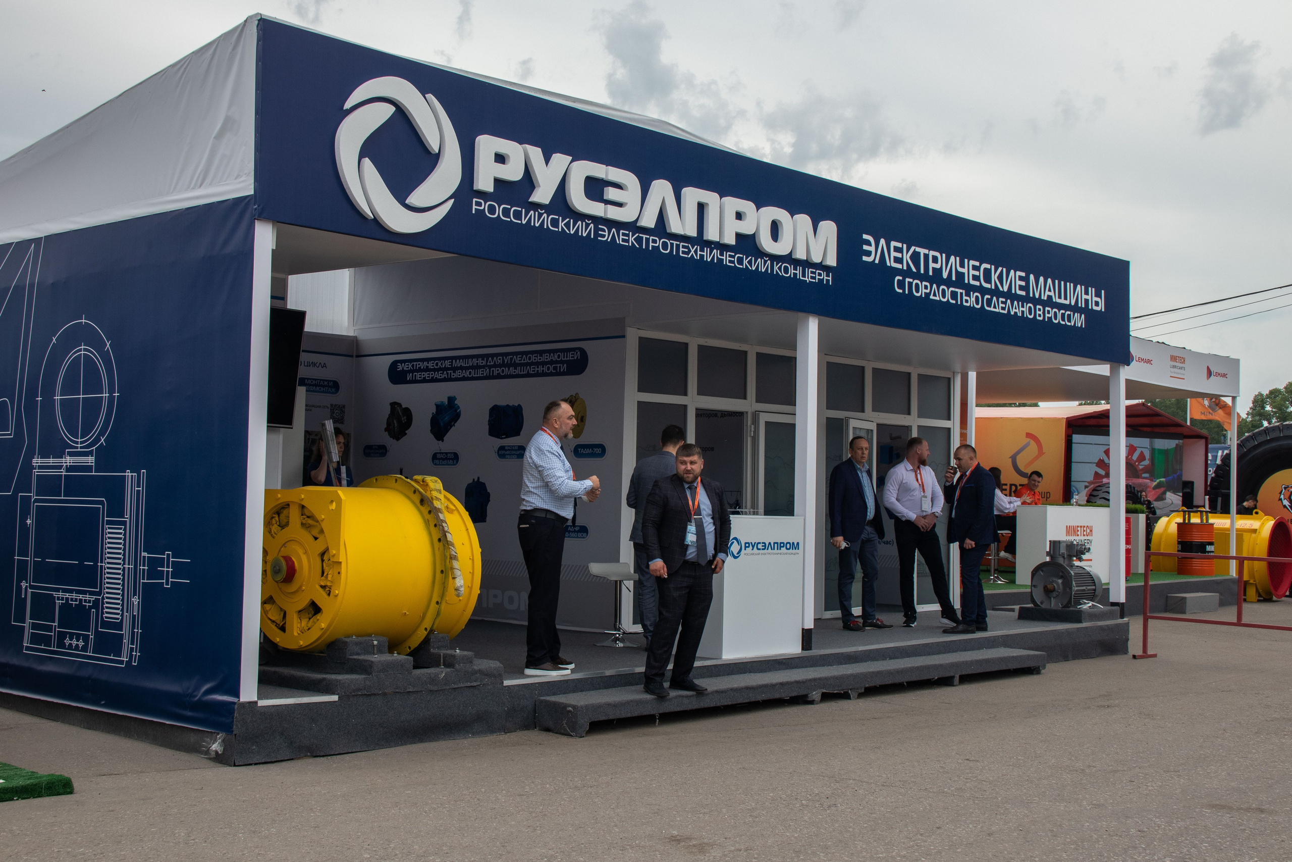 Фотосъёмка промышленных выставок и отраслевых мероприятий | ПромКадр. Промышленная и предметная фотосъёмка продукции, оборудования и производств в Санкт-Петербурге