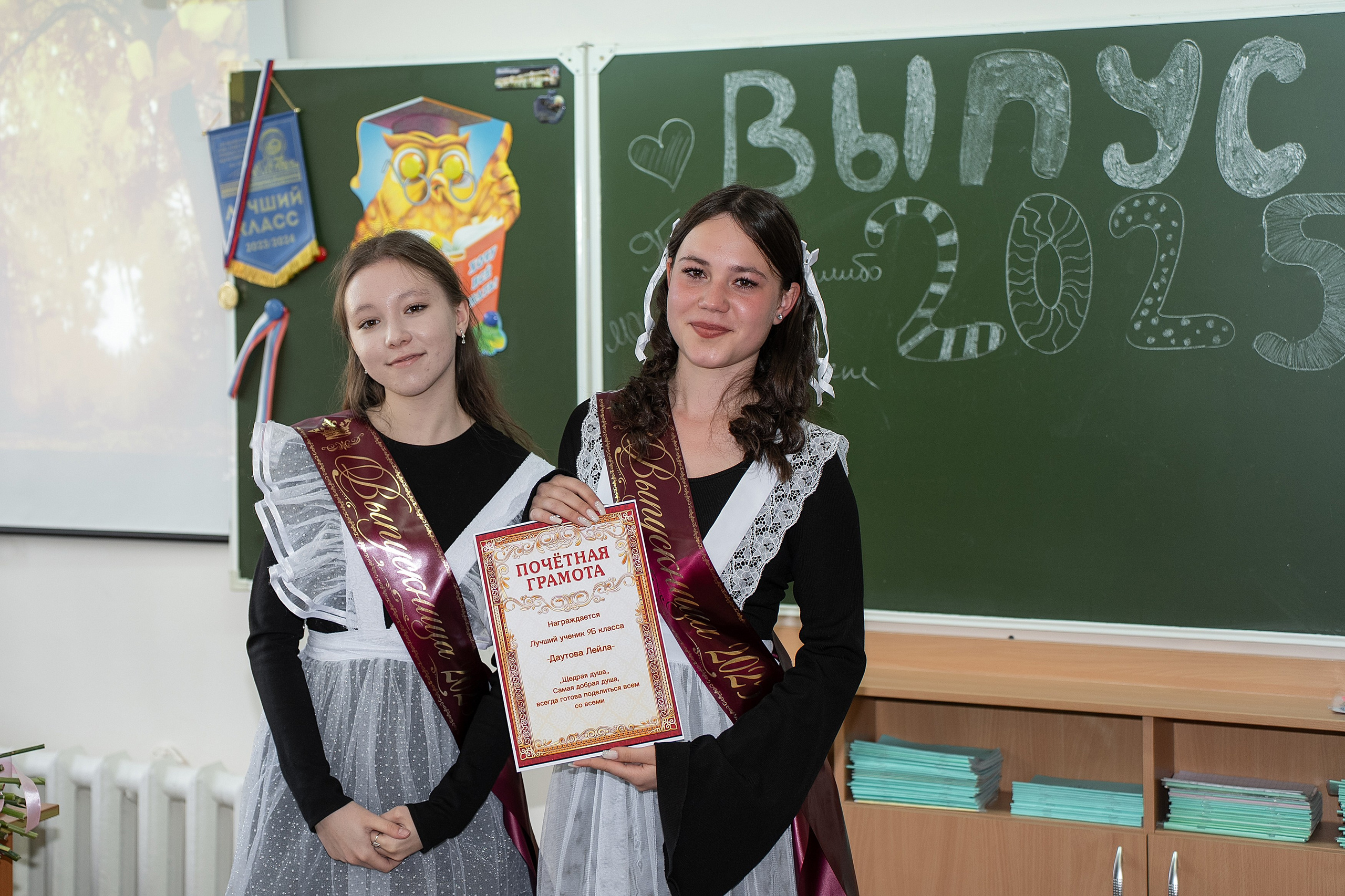 Последний звонок. Свадебный фотограф в Уфе Лилия Сова