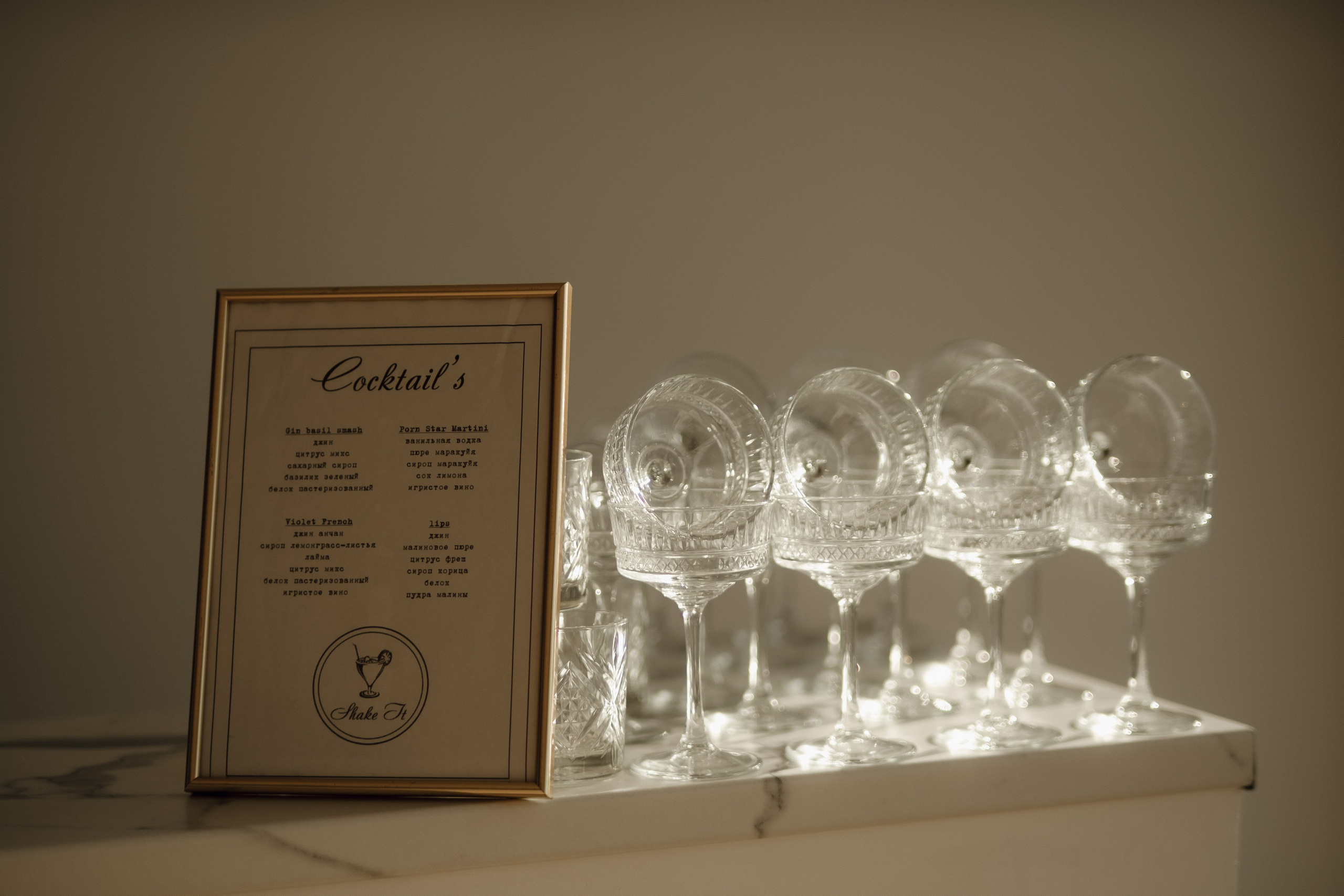 RedDay. Сентиментальная свадебная фотография