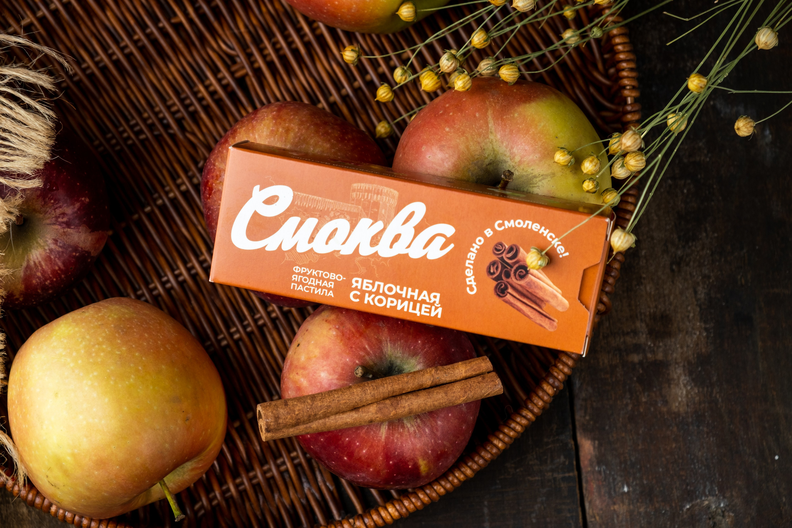 Смоква. Фуд фотограф, предметный и контент фотограф в Смоленске Александр Милодан