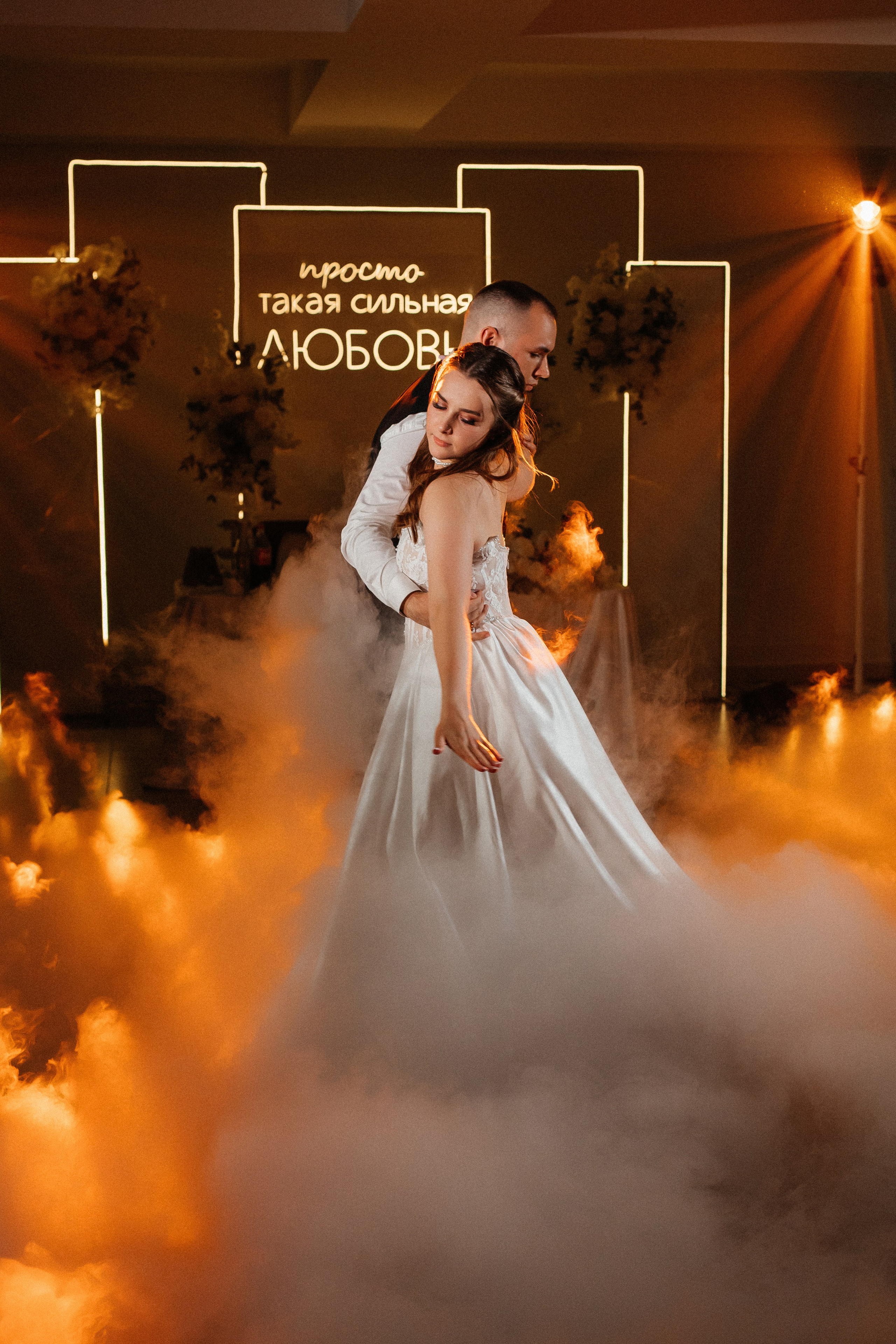 Евгений и Жанна. Свадебный фотограф и видеограф