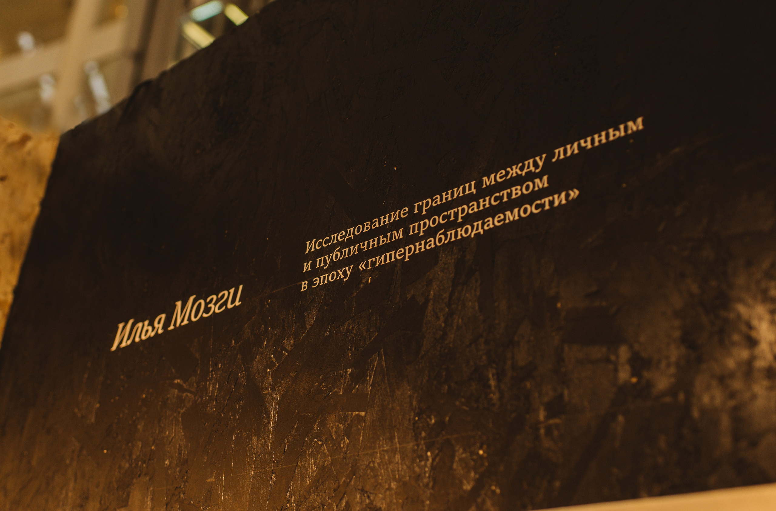 Ярмарка Atrium 16.02.2025. Сайт портфолио