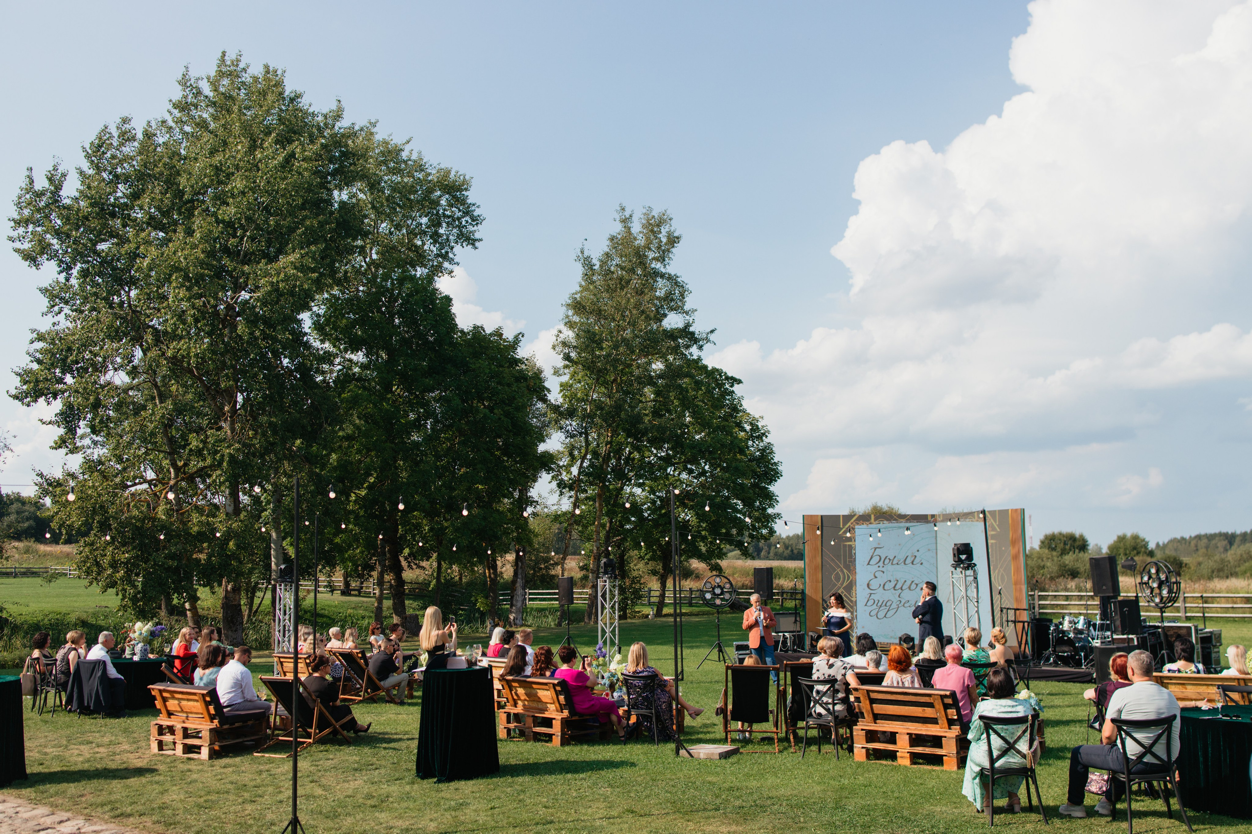 NSP 30 лет | Усадьба «Двор Стайки». Свадебный фотограф в Минске Владислав Бабич