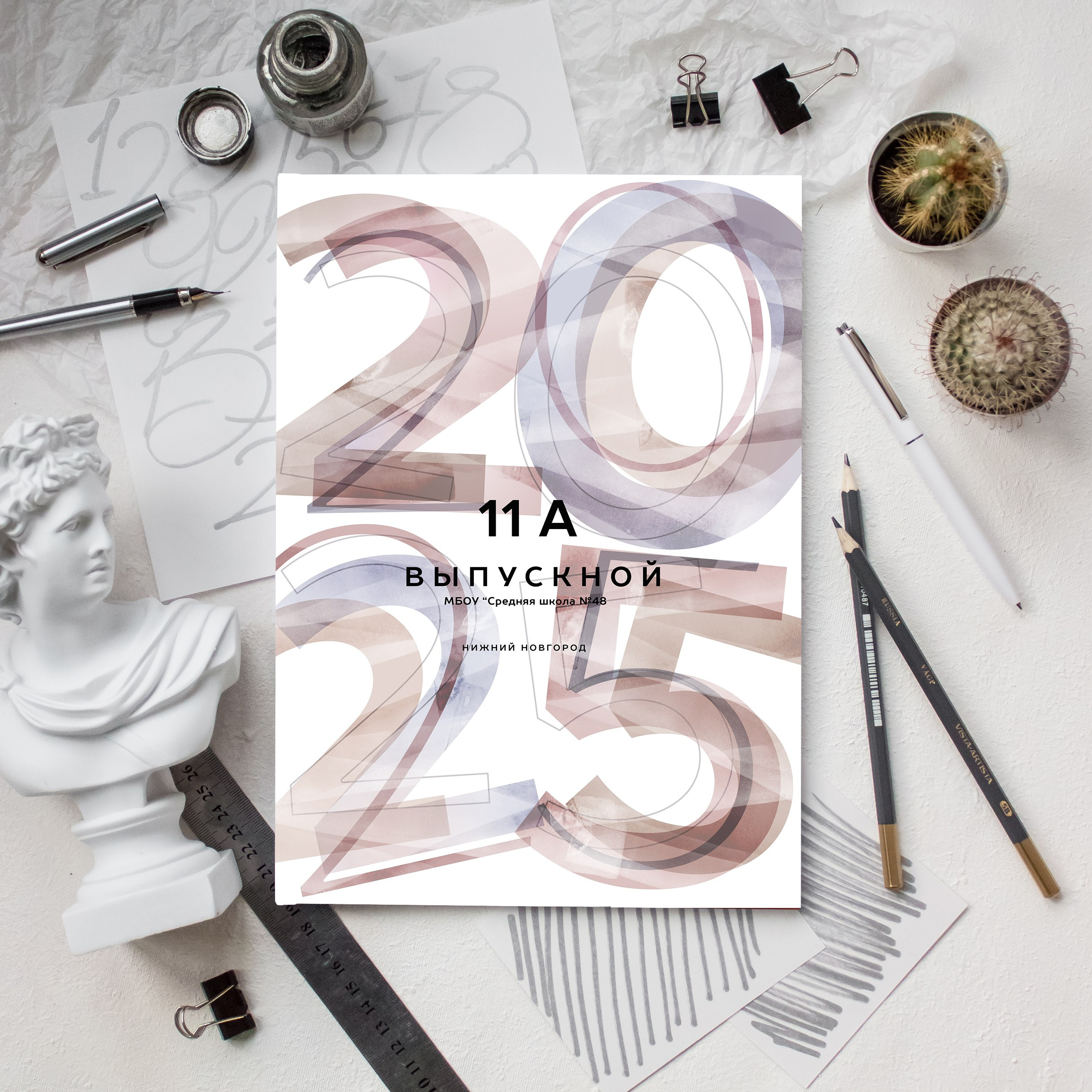 Выпускной альбом для старшеклассников. Семейный, школьный фотограф в Нижнем Новгороде Елена Сентюрева