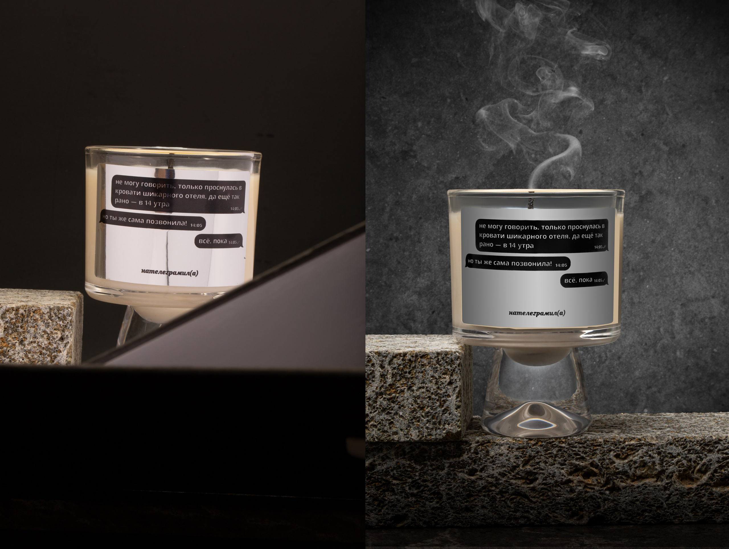 Обработка фотографий свечей | Студия SVITHART