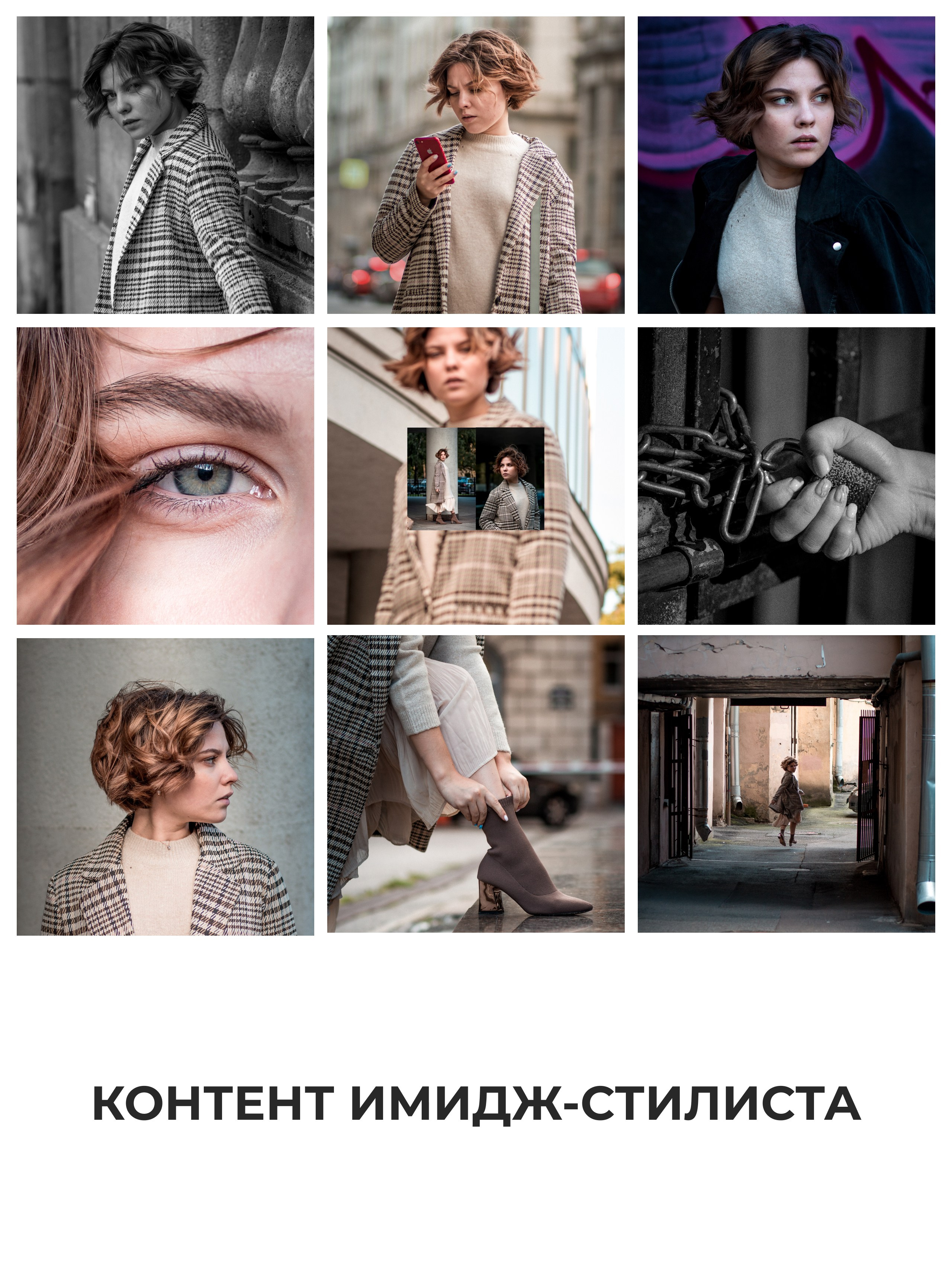 Контент-съёмки для предпринимателей и ремесленников. Профессиональный фотограф в Санкт-Петербурге Александр Волосенцев