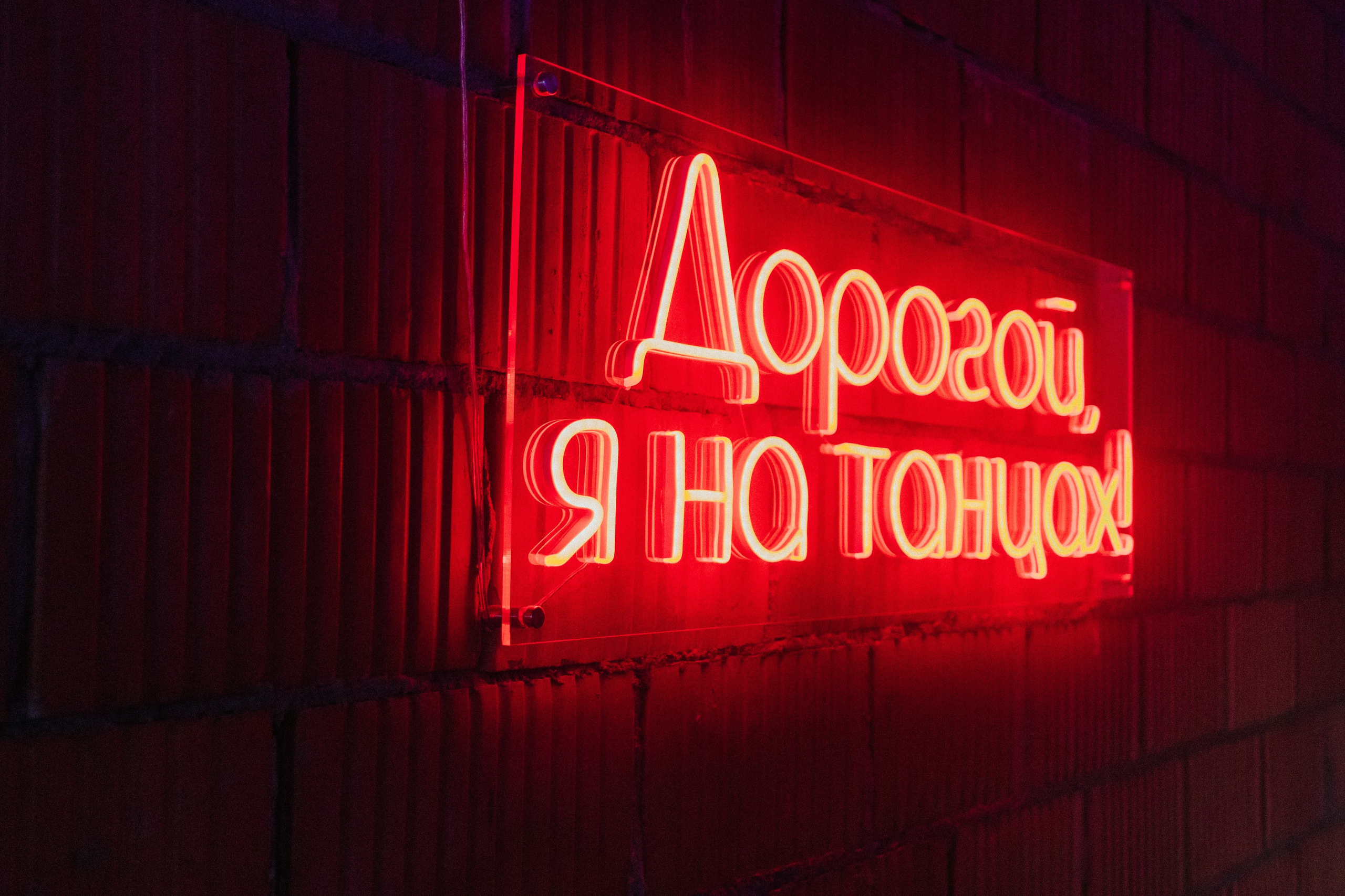 Мастер Классы. Коммерческий фотограф в Санкт-Петербурге (СПб) Екатерина Панчёха, Панчёшка