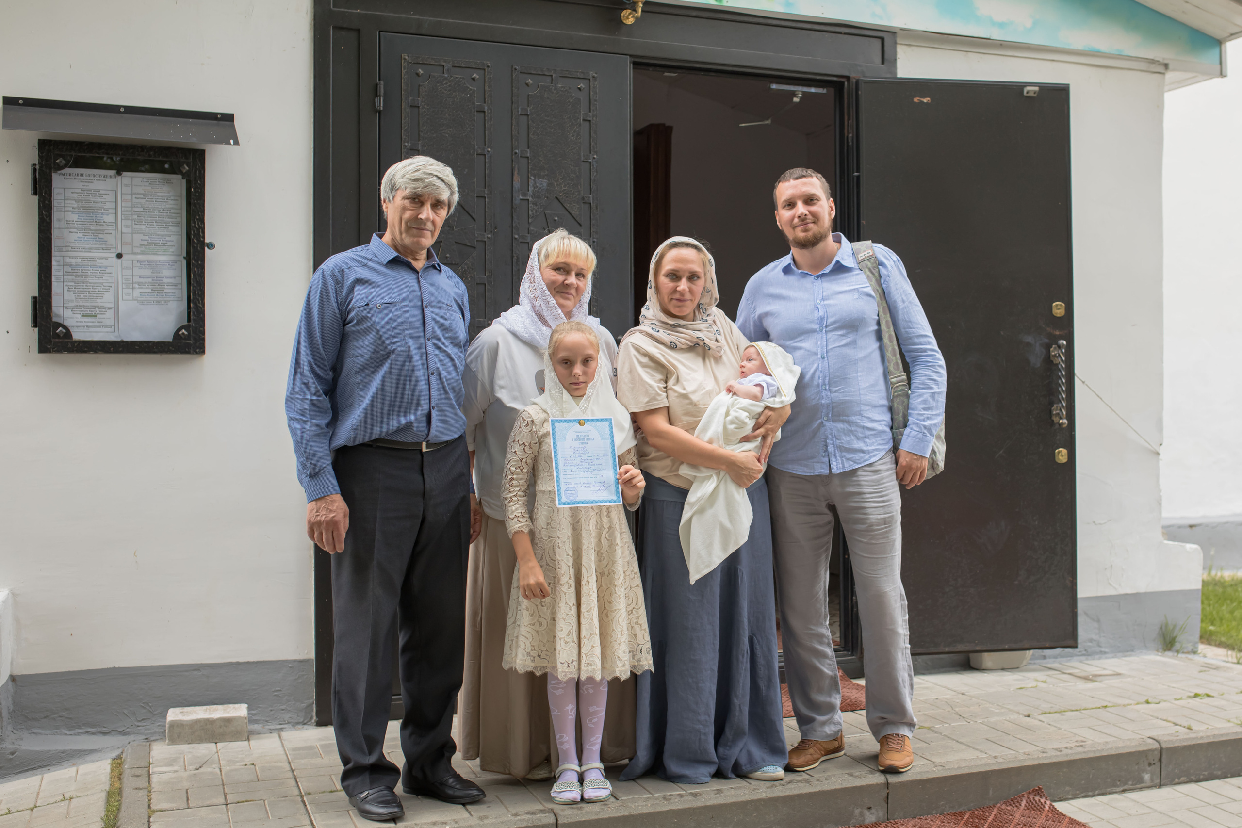 Крестины Александра. Арт- фотограф Москва