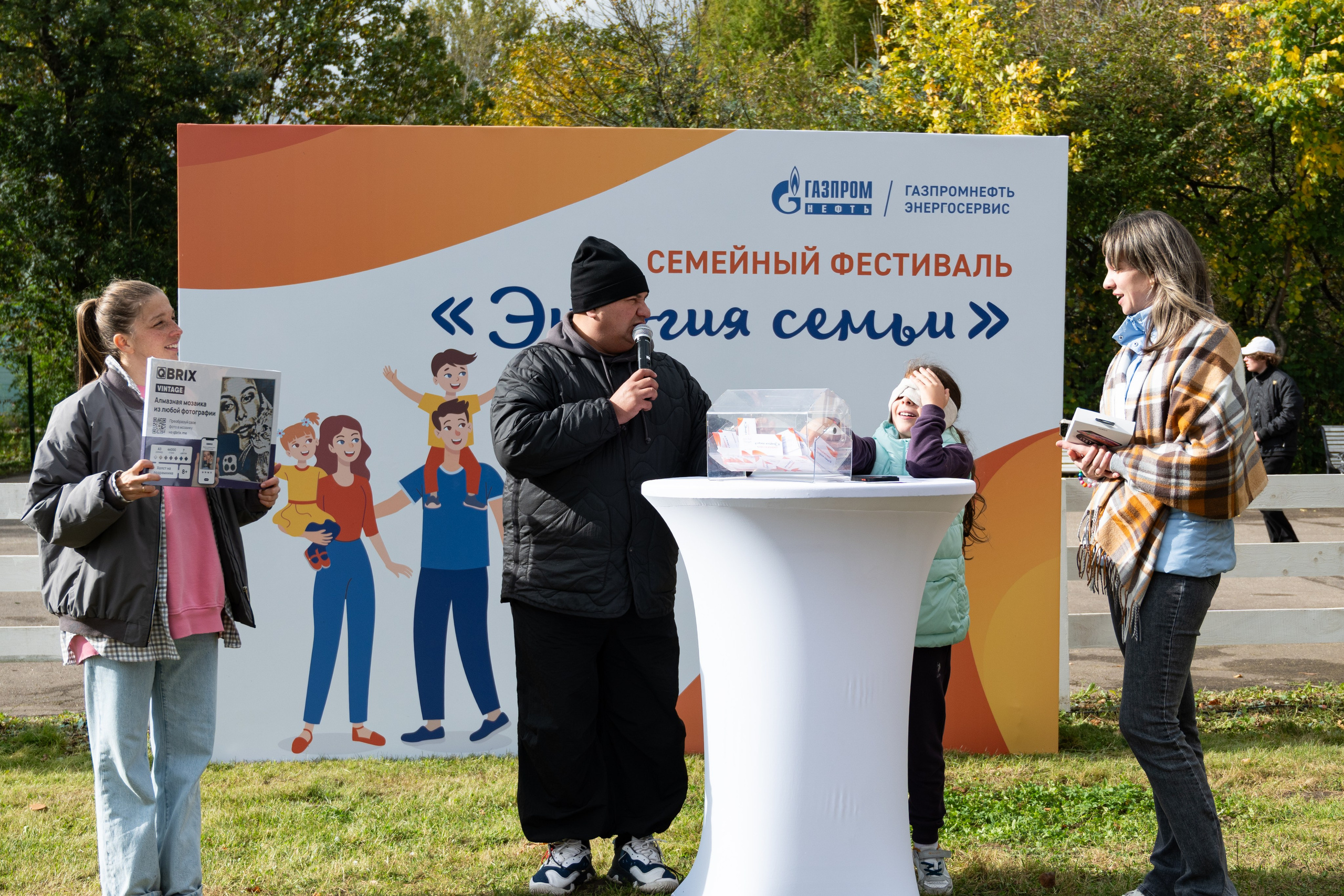 Репортаж на семейном фестивале для сотрудников «Газпромнефть». Фотограф мероприятий в Москве