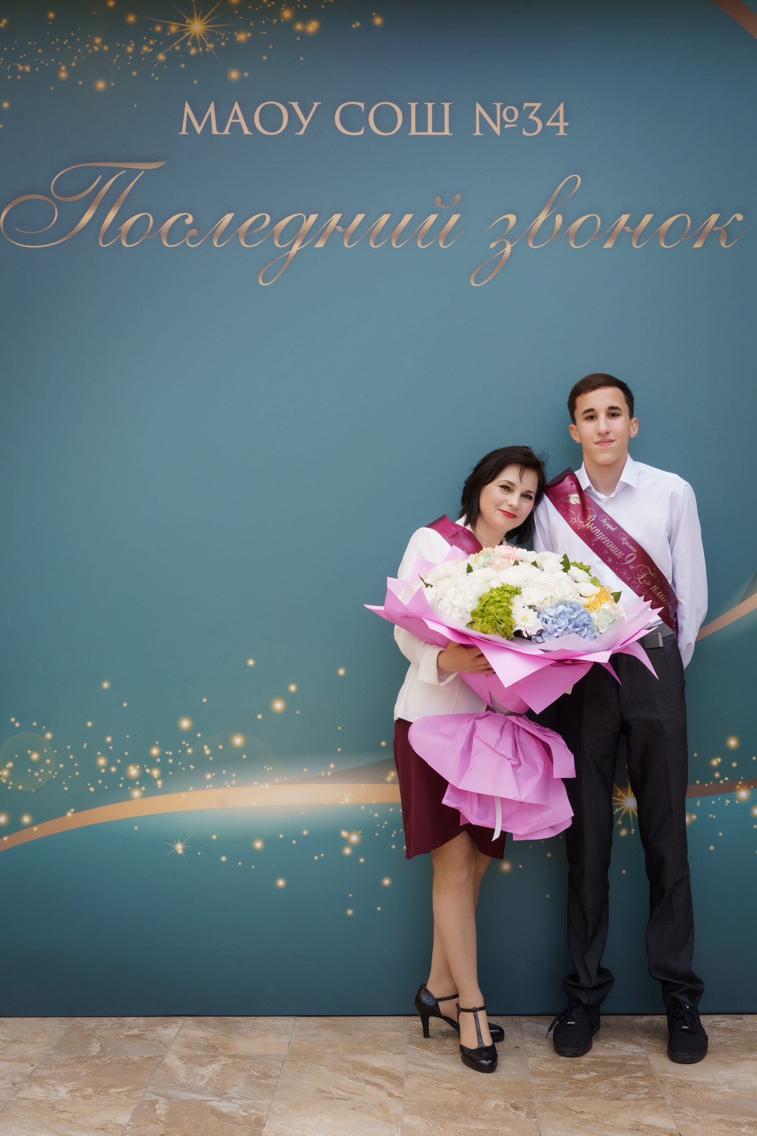 34 Школа 9 класс. Выпускные альбомы Натальи Бутко: Новороссийск, Анапа, Геленджик