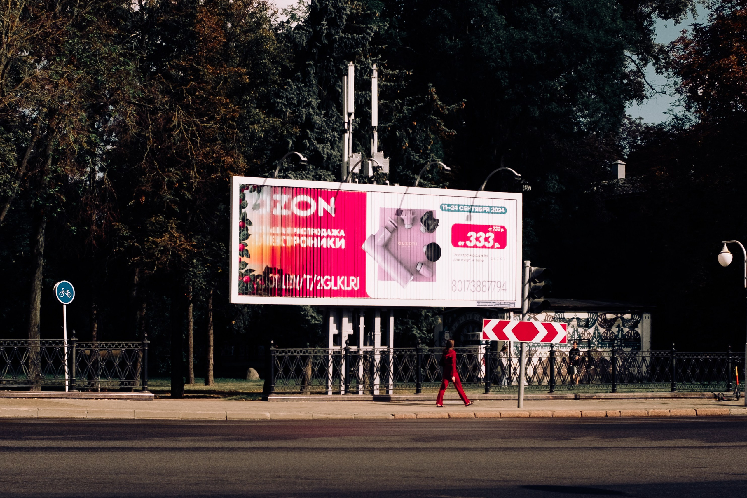 Стрит. Фотограф Минск