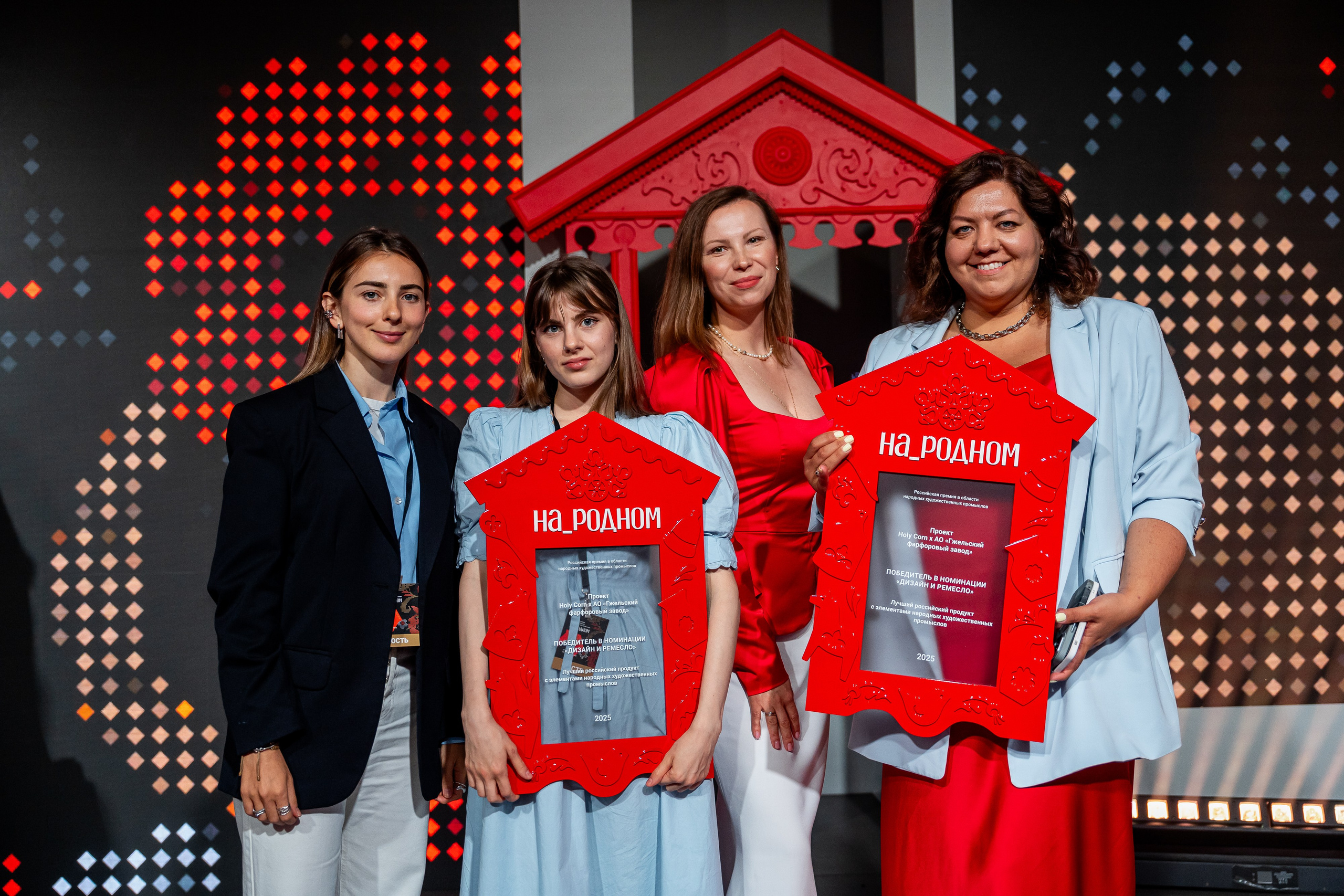 НА_РОДНОМ. Sunnyman