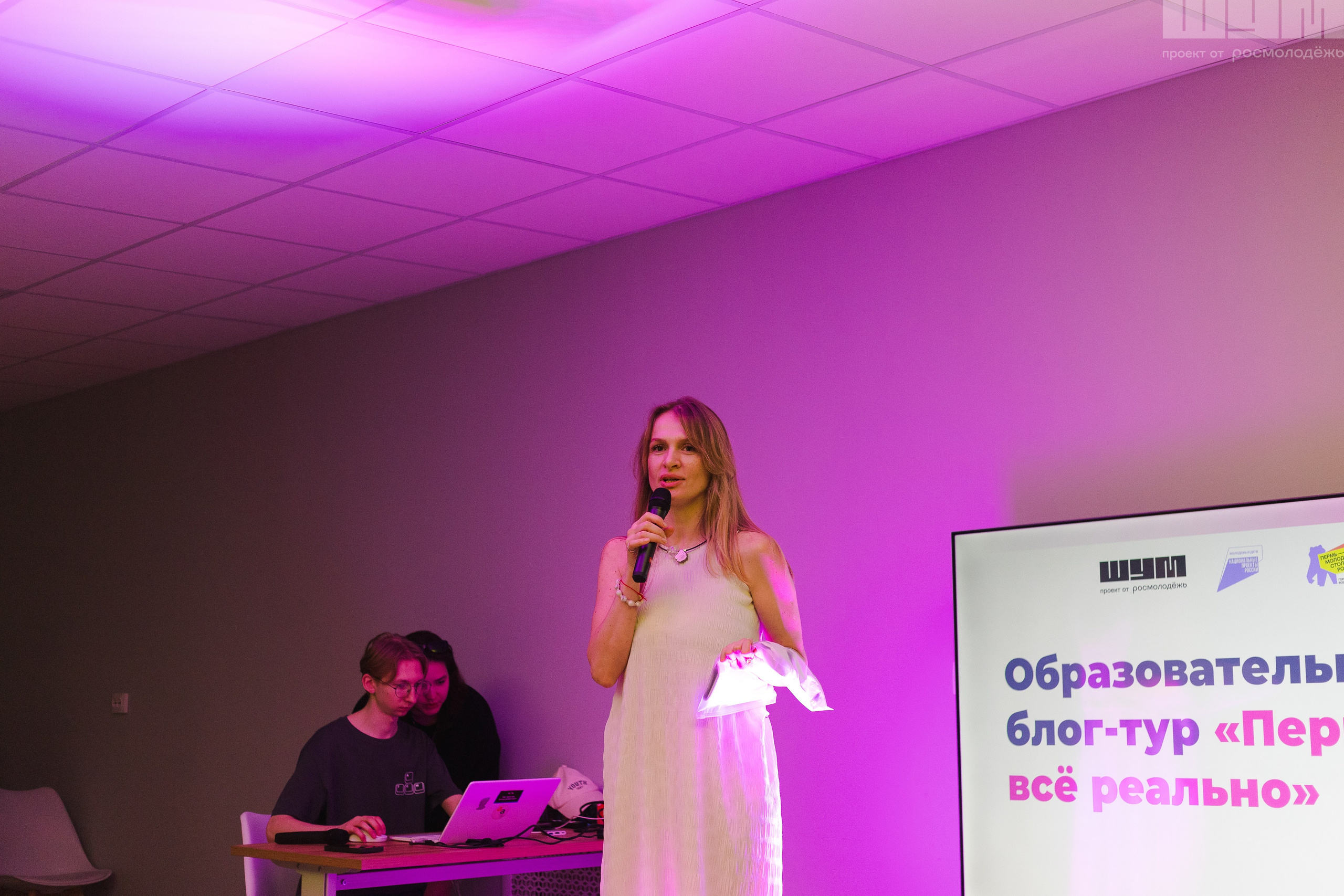 Блог-Тур ШУМ. Кристина | youseeitmyway | Фото