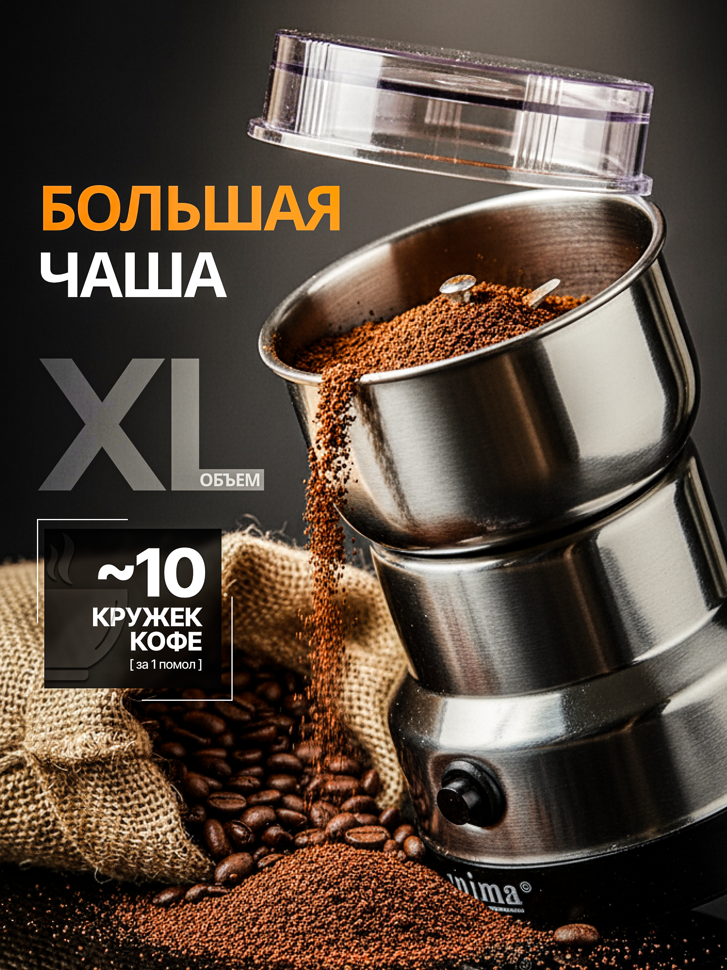 Электроника