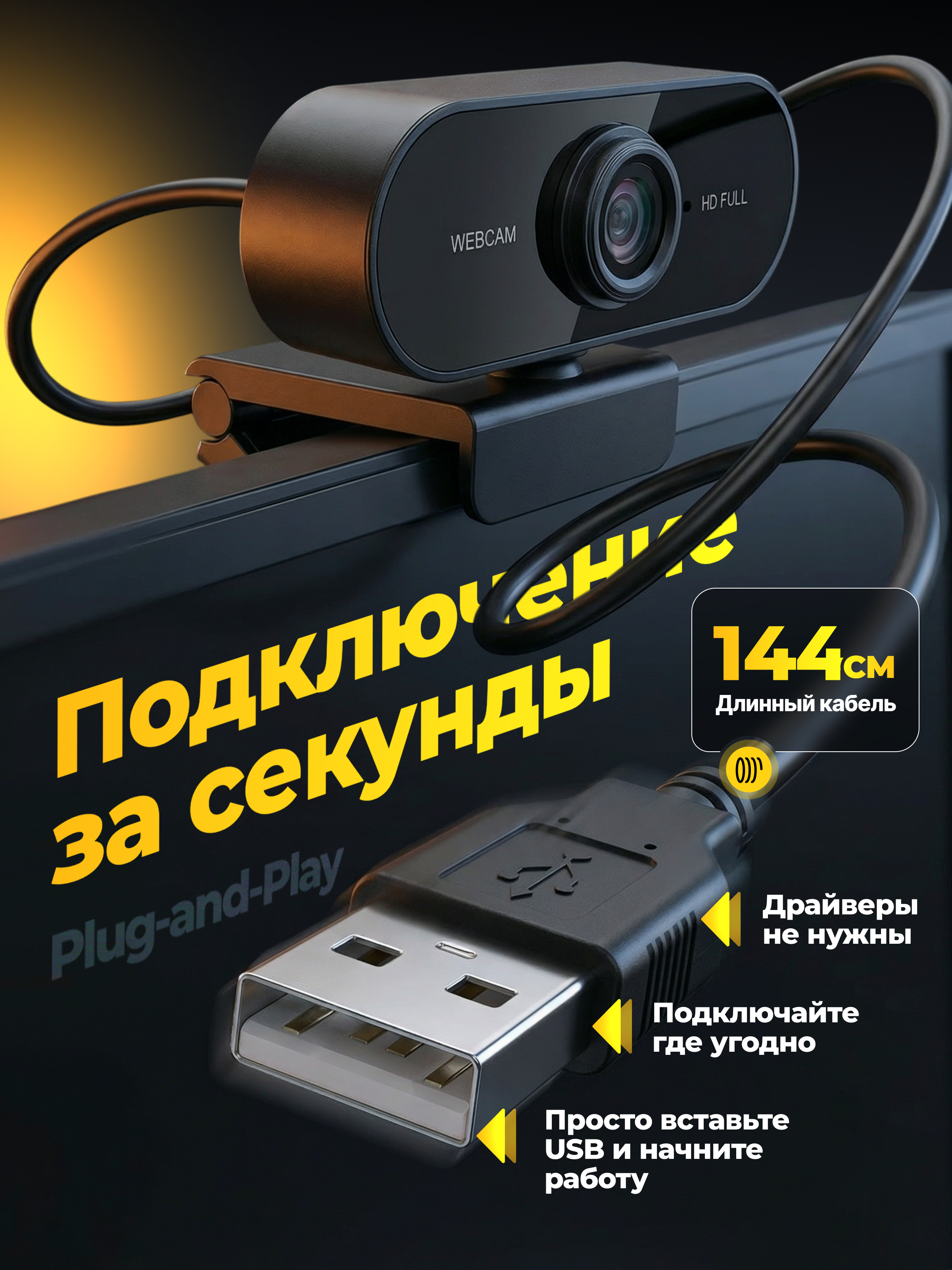 Электроника