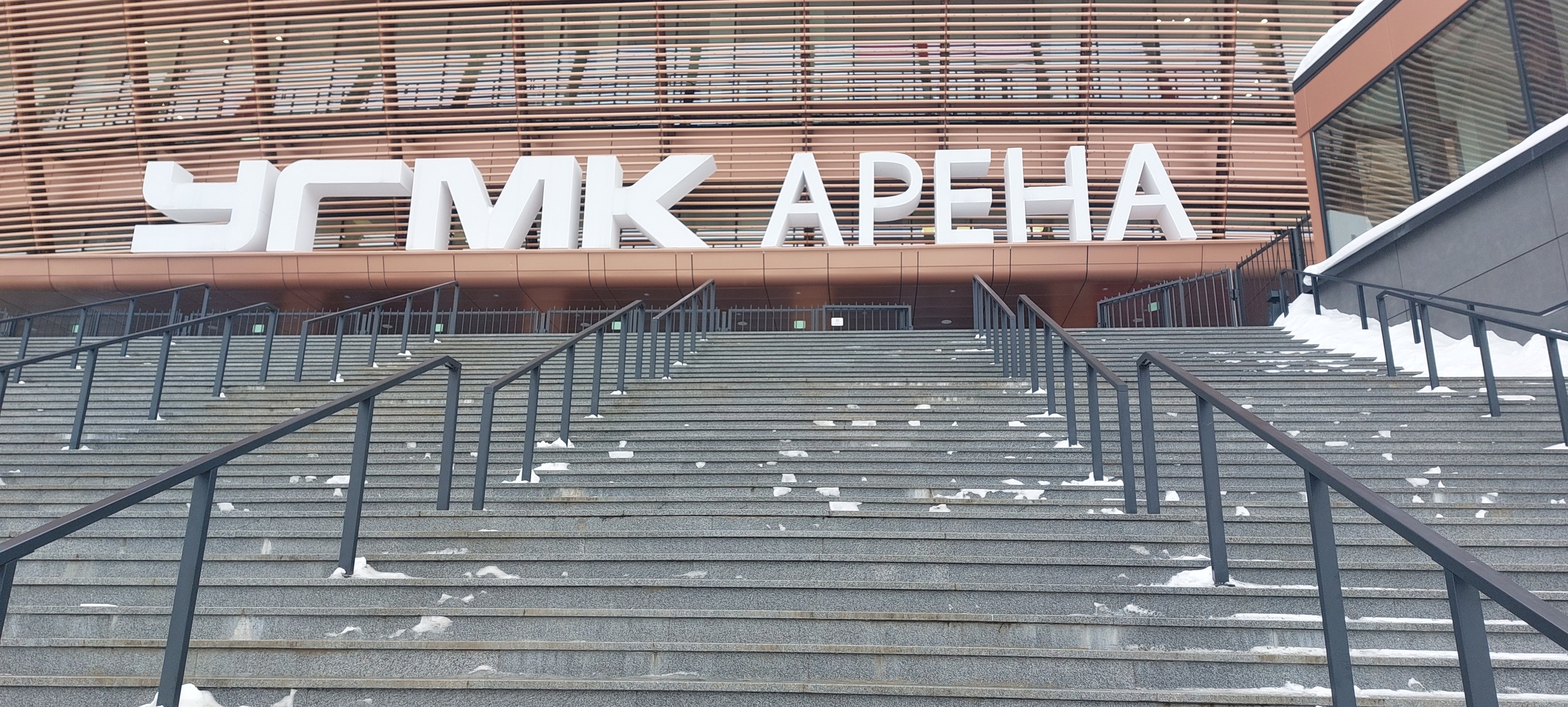 УГМК АРЕНА. Фотограф для маркетплейсов Михаил Бове