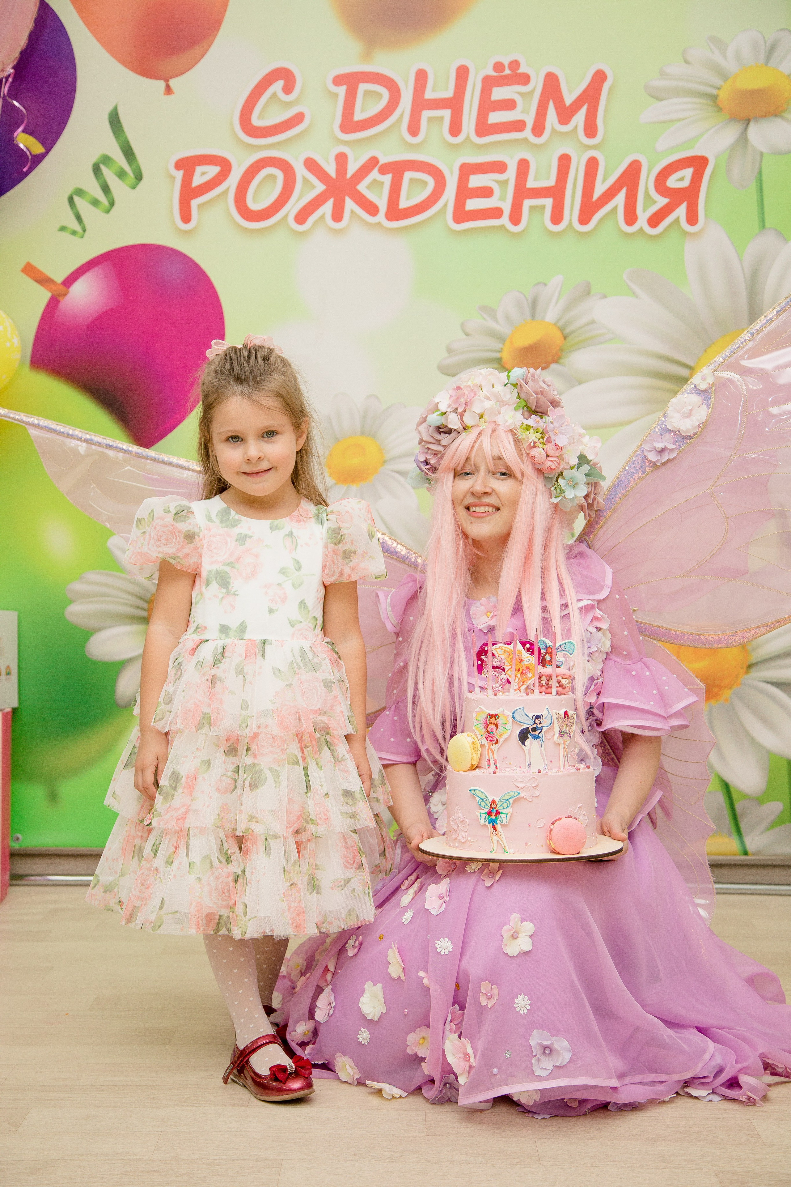 Детские праздники. Анна Рышкевич