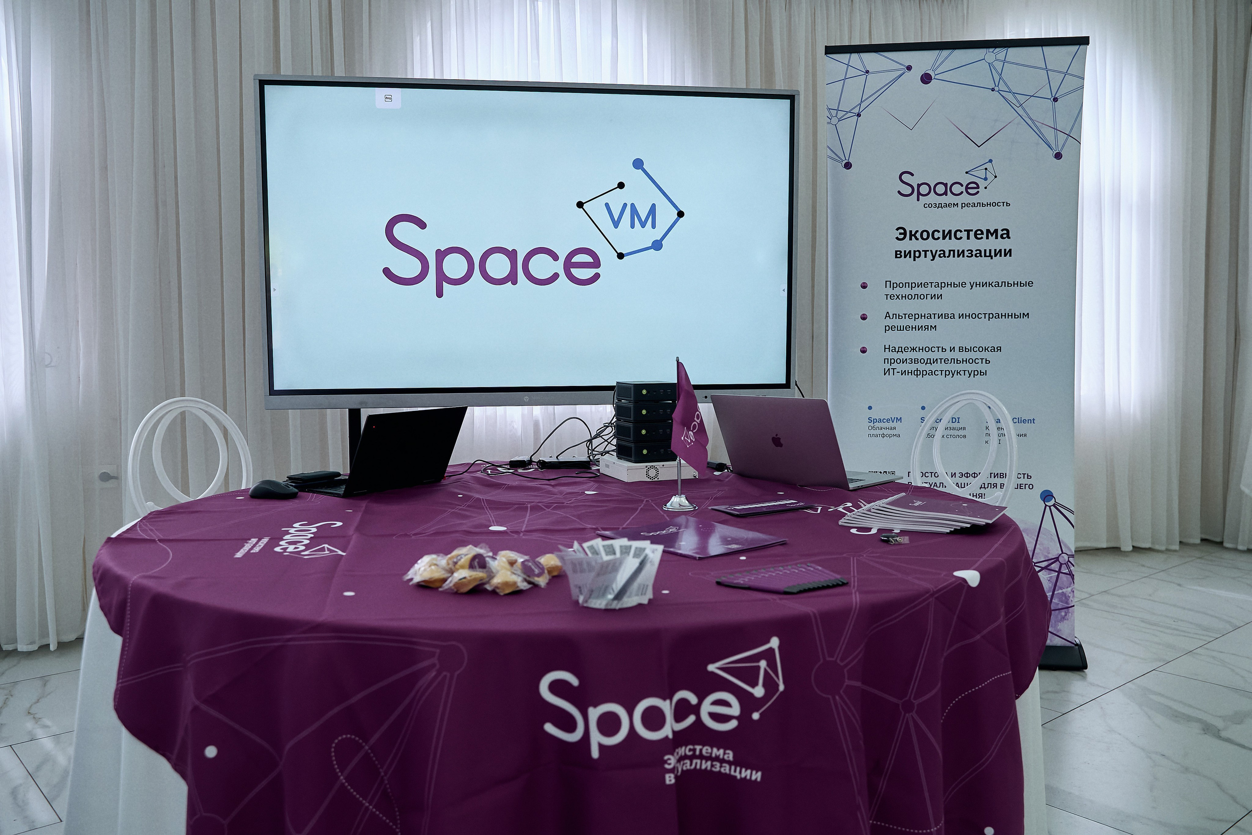 Максофт (IT Credo 2025). Свадебная, семейная фото и видео съёмка в Пензе