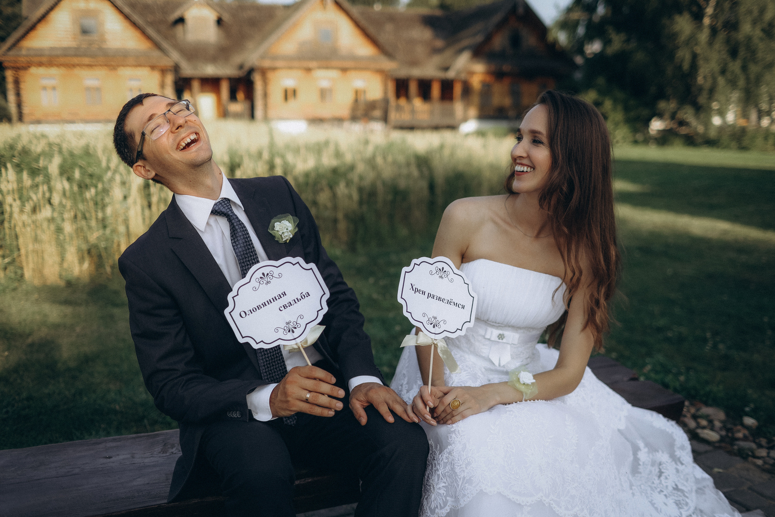 Свадебная фотосессия семейная фотосессия. Фотограф Владимир Москва