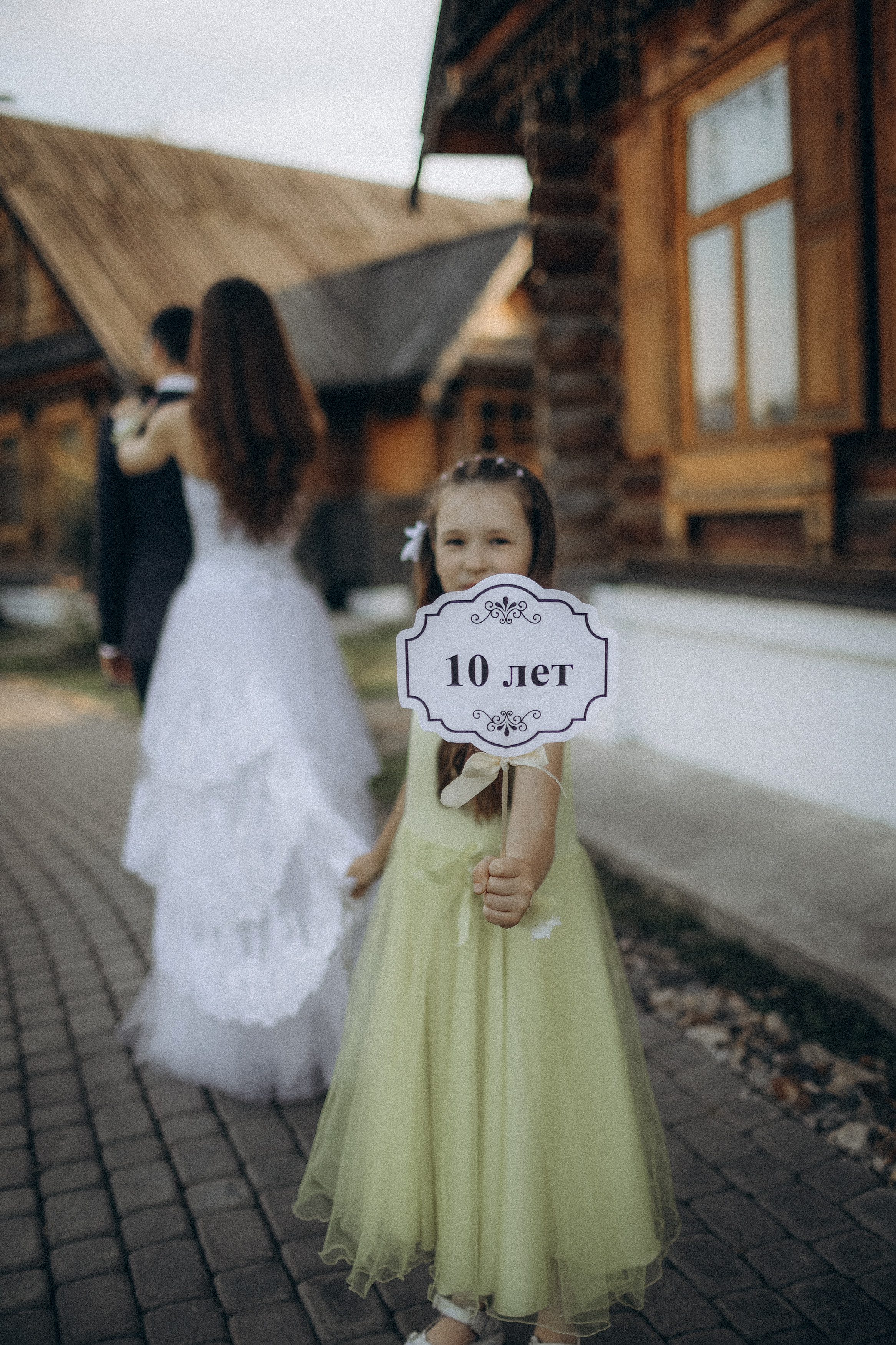 Свадебная фотосессия семейная фотосессия. Фотограф Владимир Москва