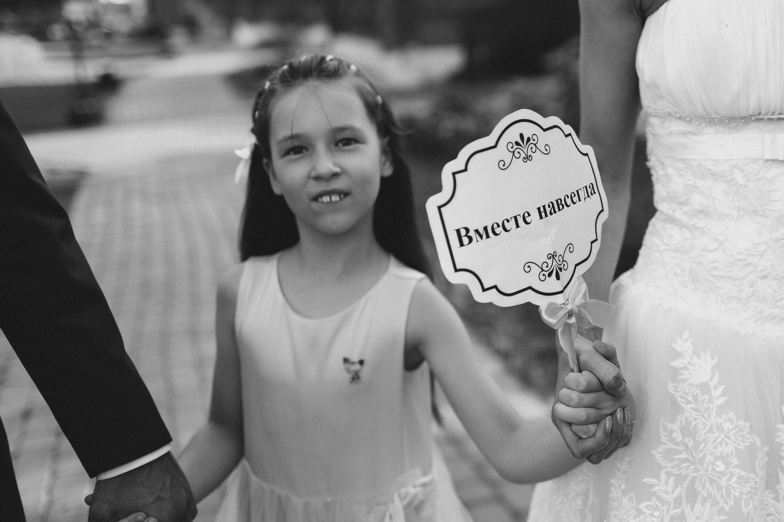 Свадебная фотосессия семейная фотосессия. Фотограф Владимир Москва