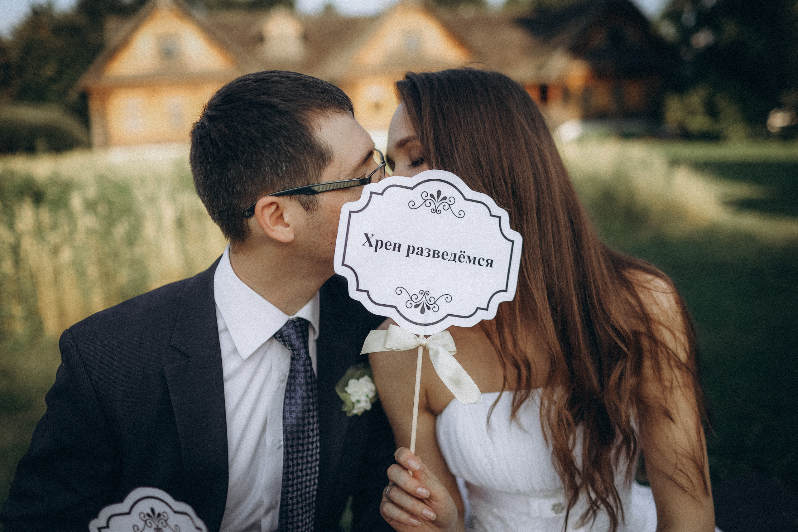 Свадебная фотосессия семейная фотосессия. Фотограф Владимир Москва