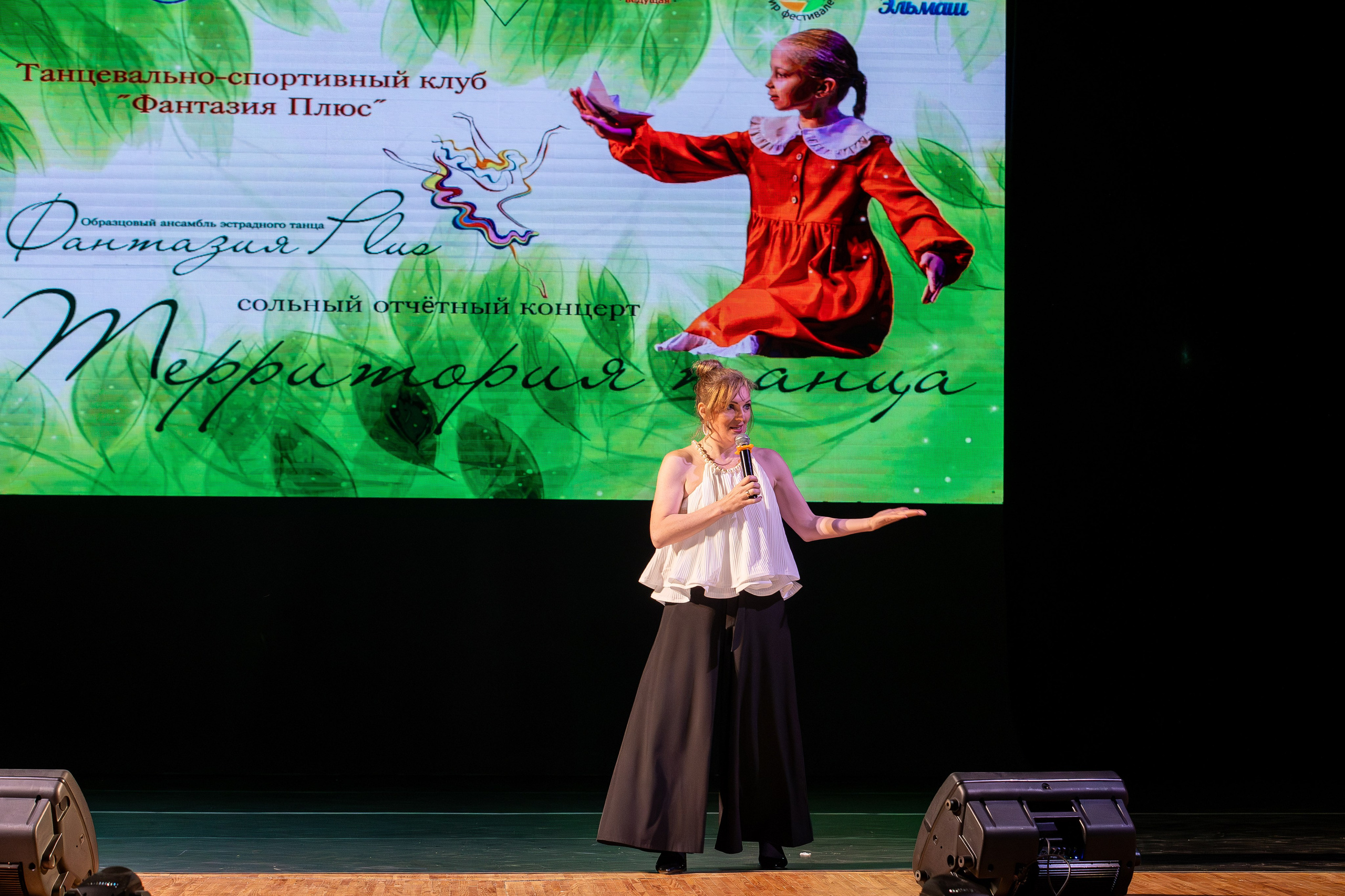Видео и фото детских фестивалей. Свадебный, семейный видеограф и фотограф в Екатеринбурге Николай Рыков