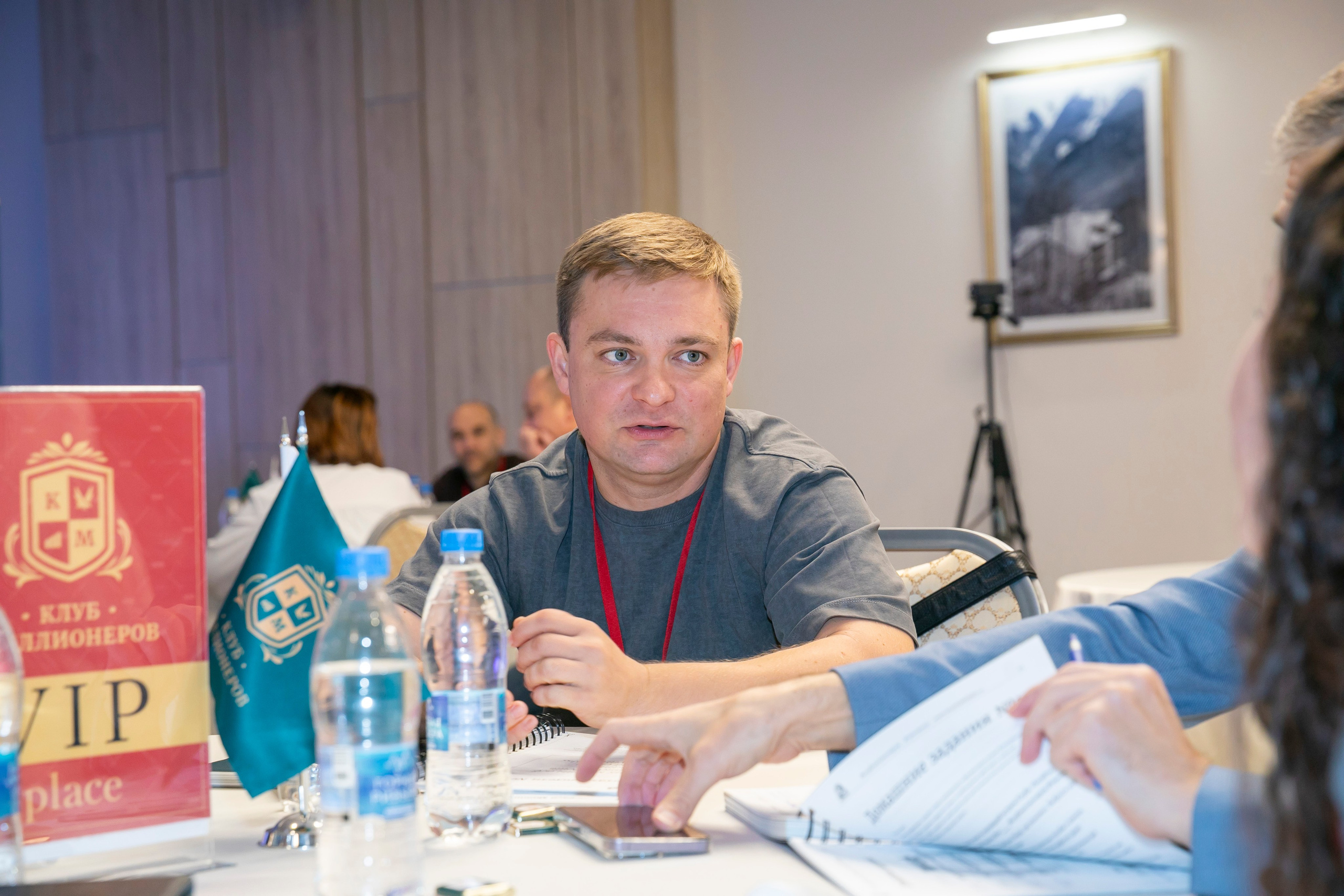 Бизнес школа, тренинги…. Фотограф из Сочи Регина Труфанова